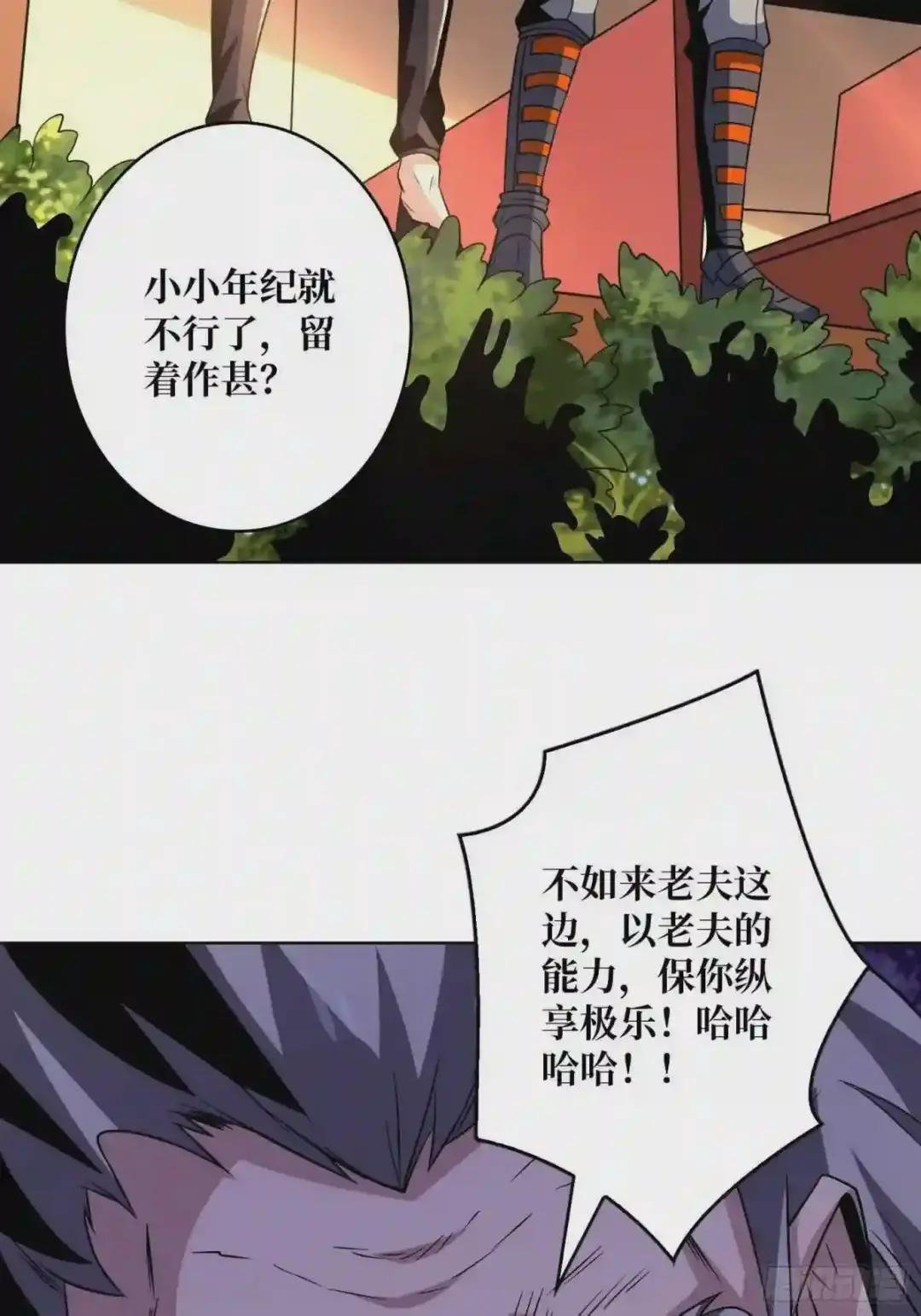 意外的执着?