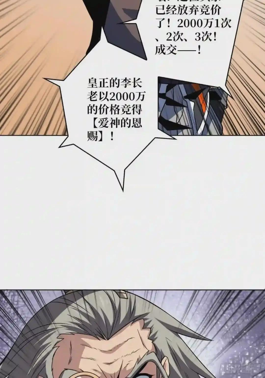 意外的执着?