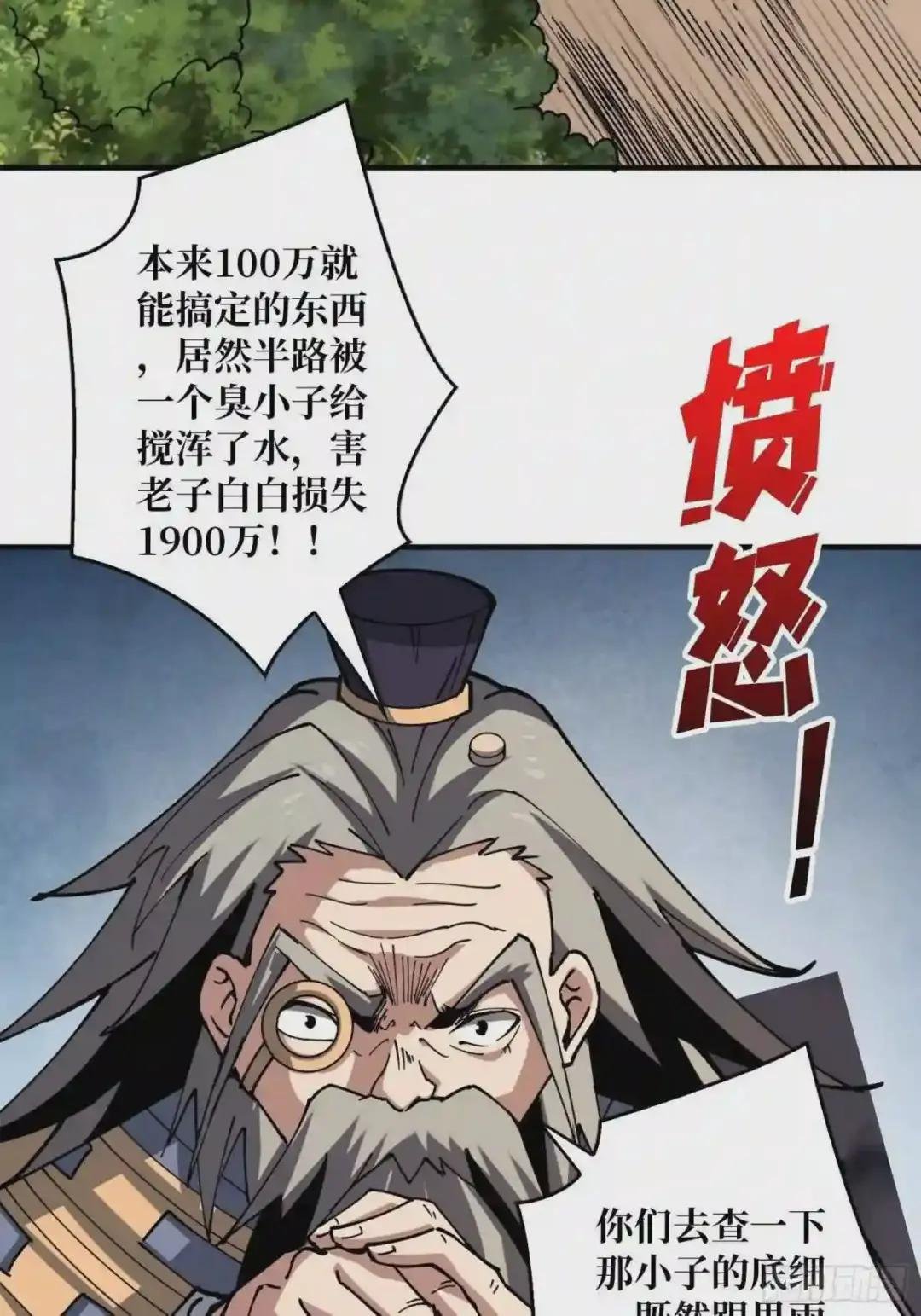 意外的执着?