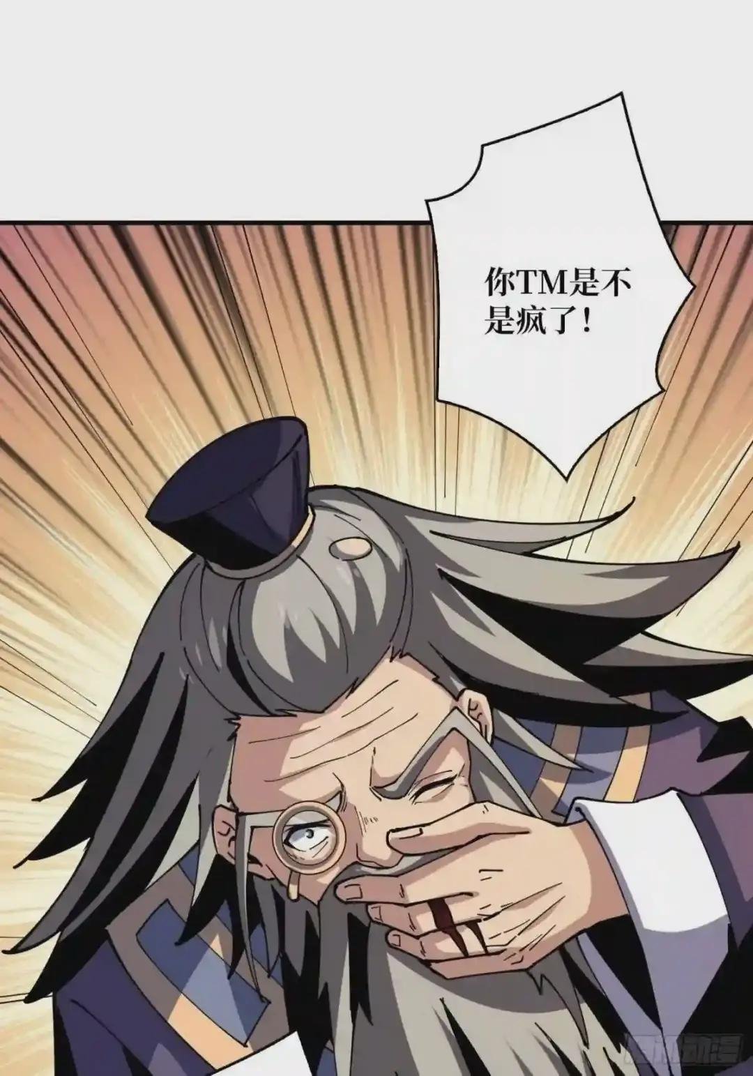 意外的执着?