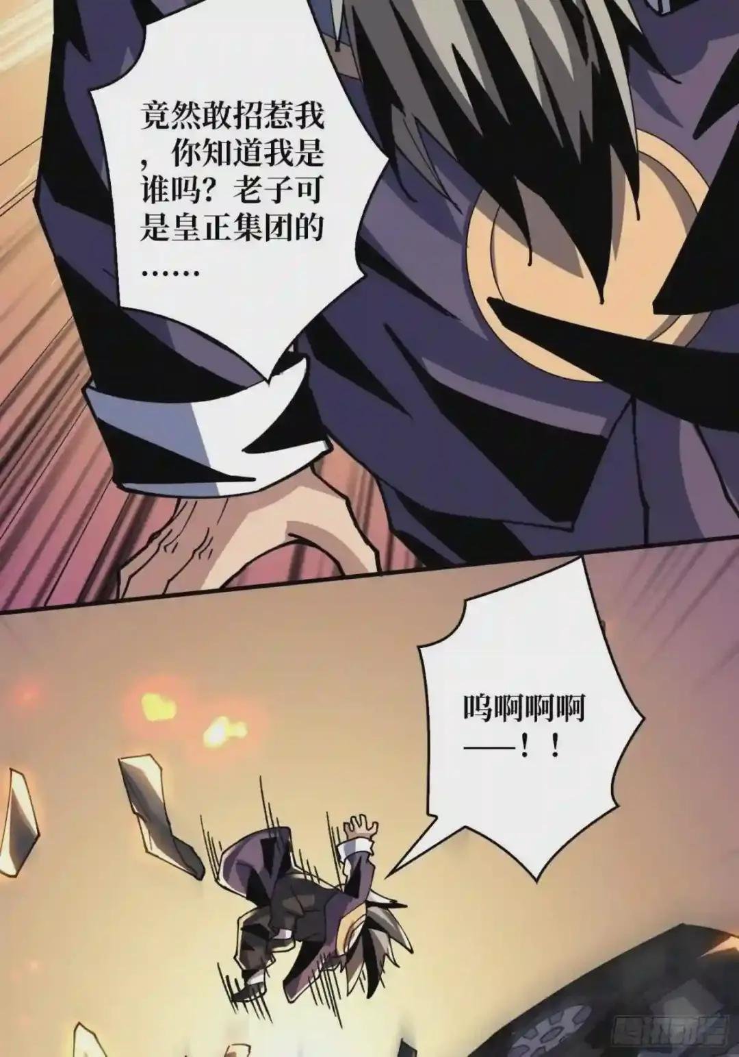 意外的执着?