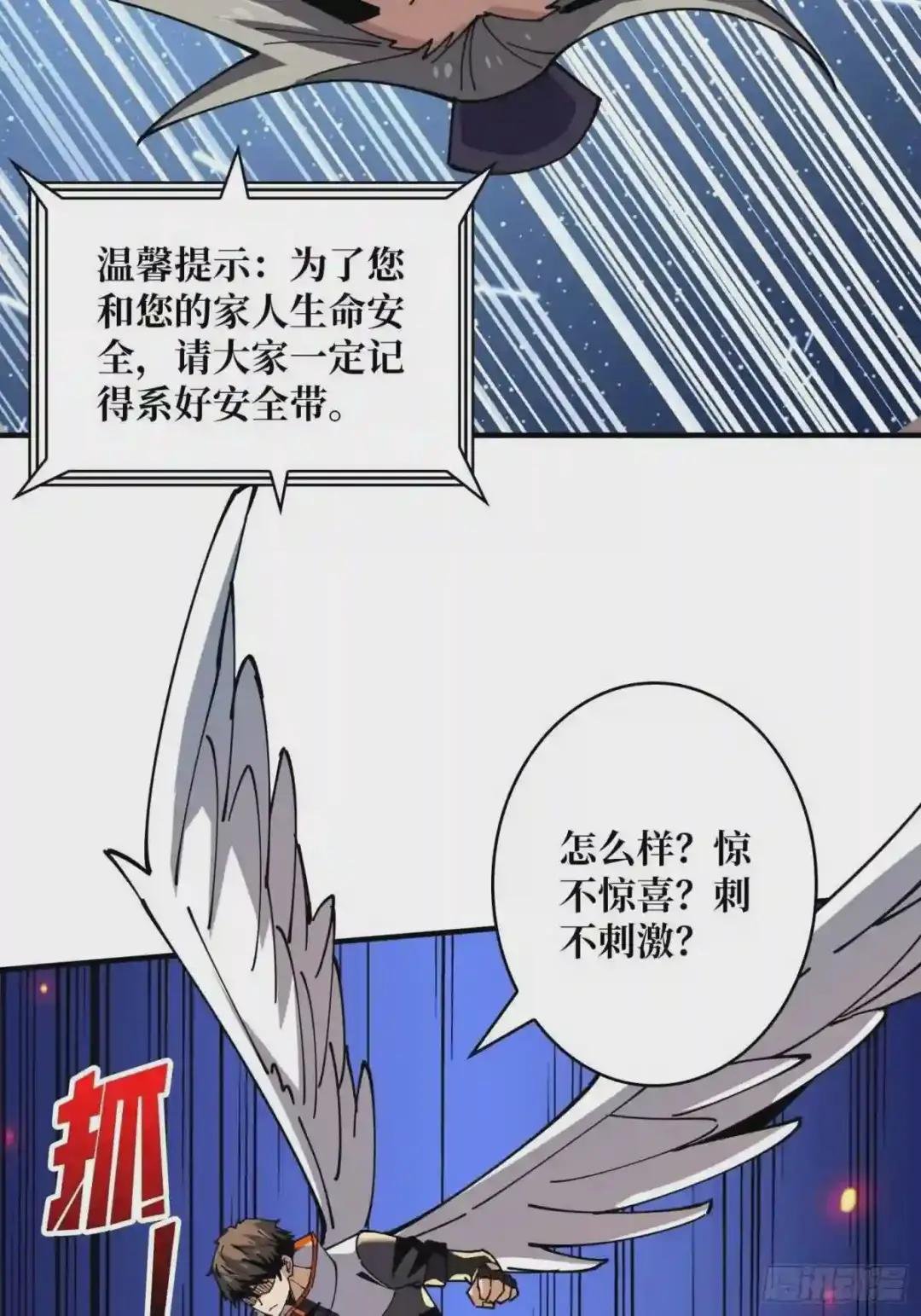 意外的执着?