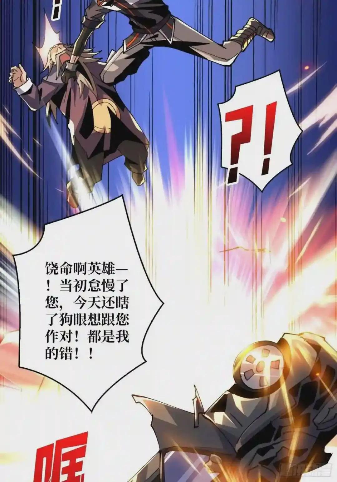 意外的执着?