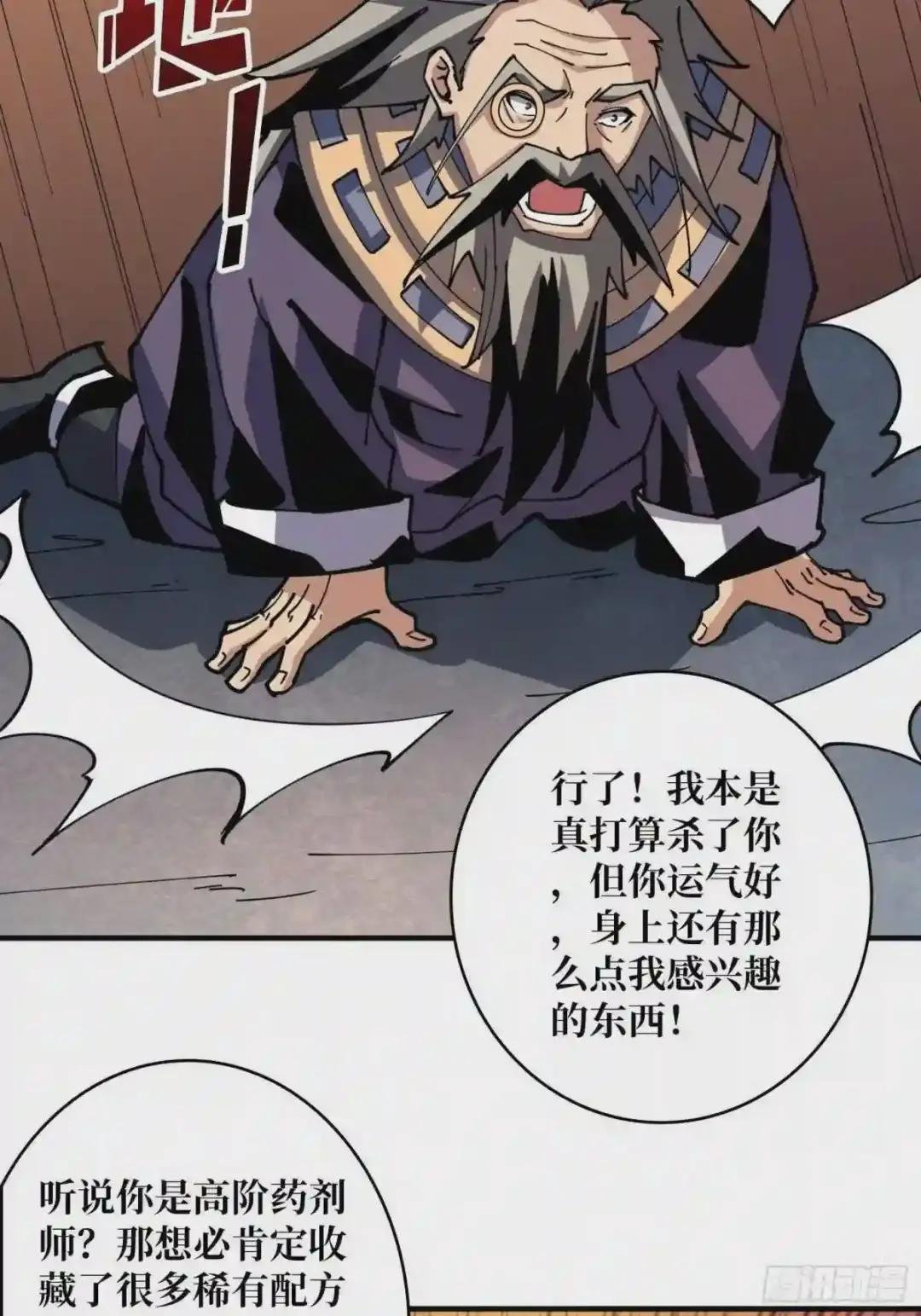 意外的执着?