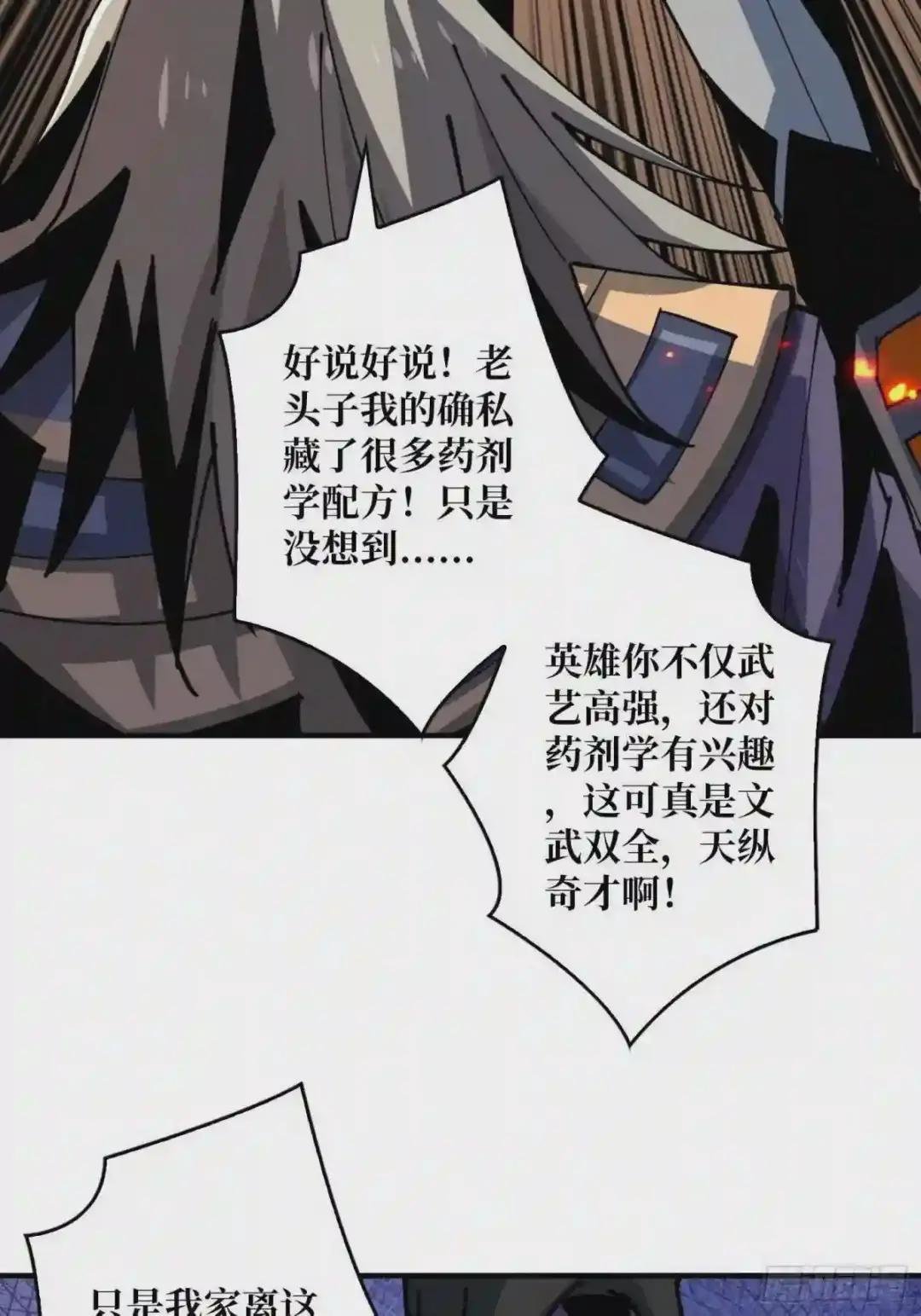 意外的执着?
