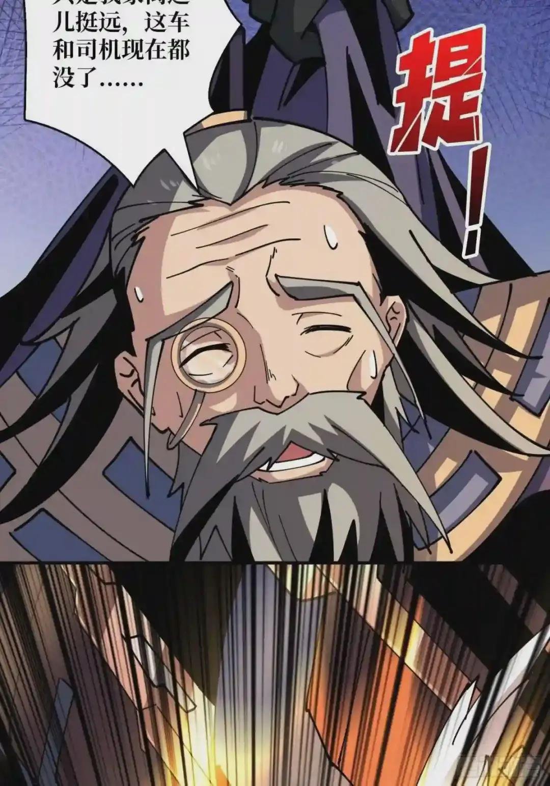 意外的执着?