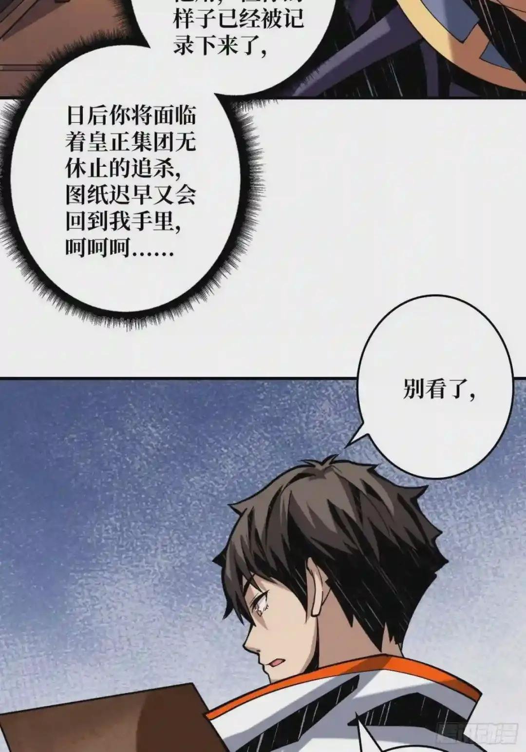 意外的执着?