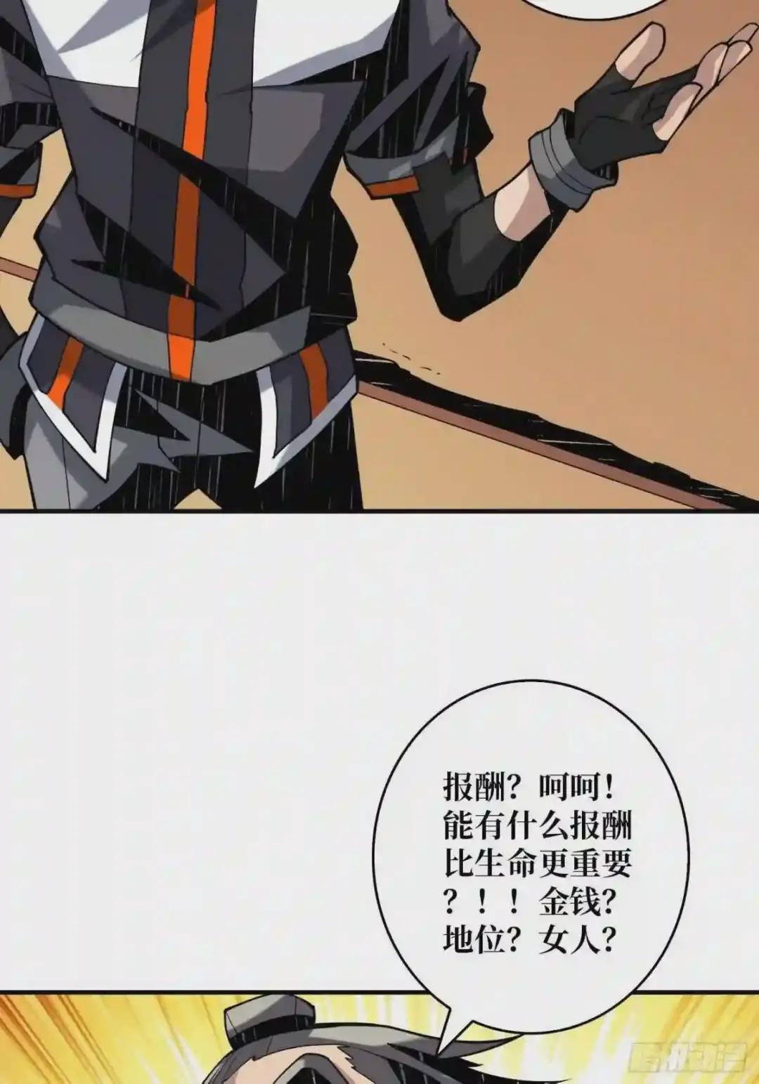 意外的执着?