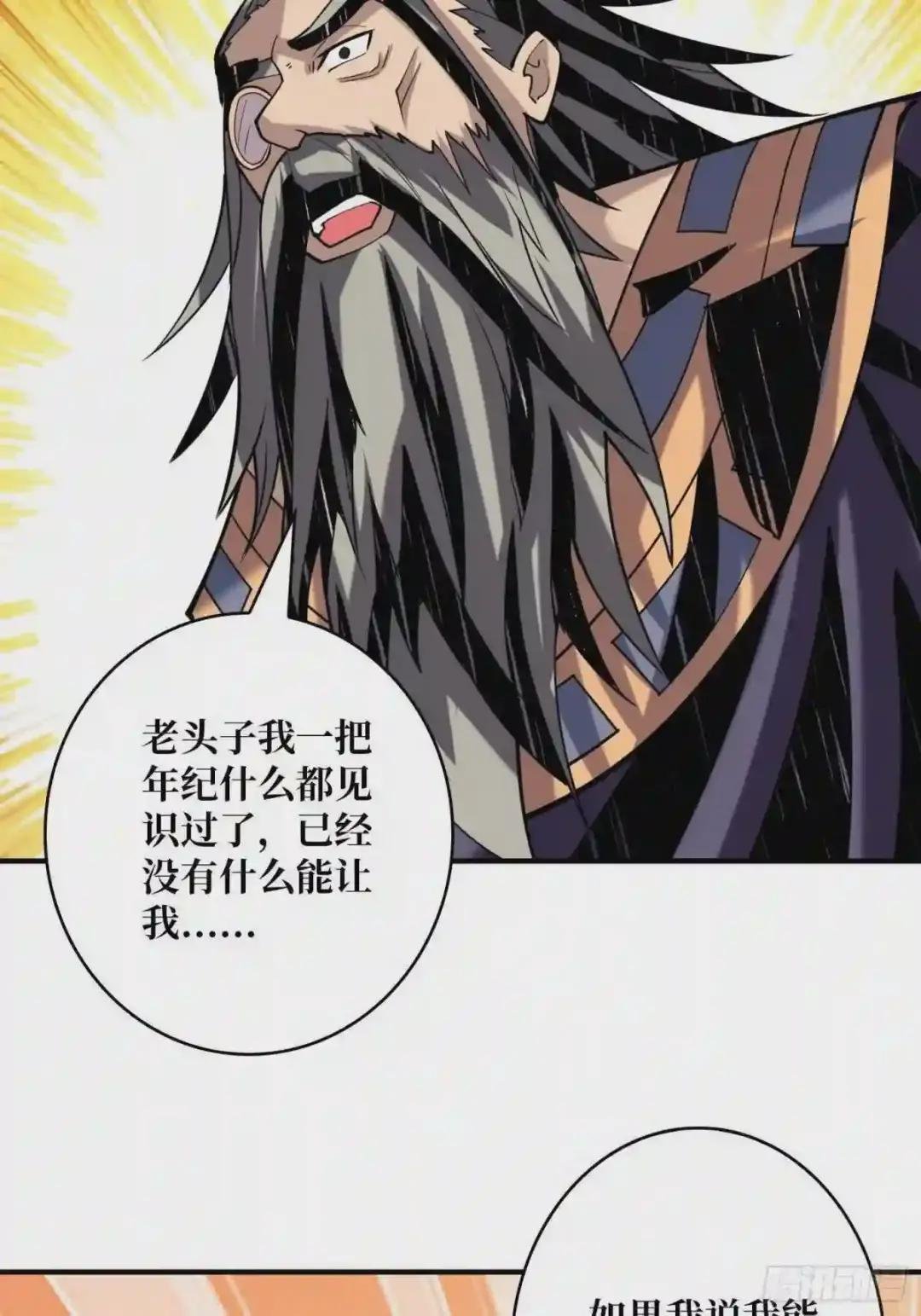 意外的执着?