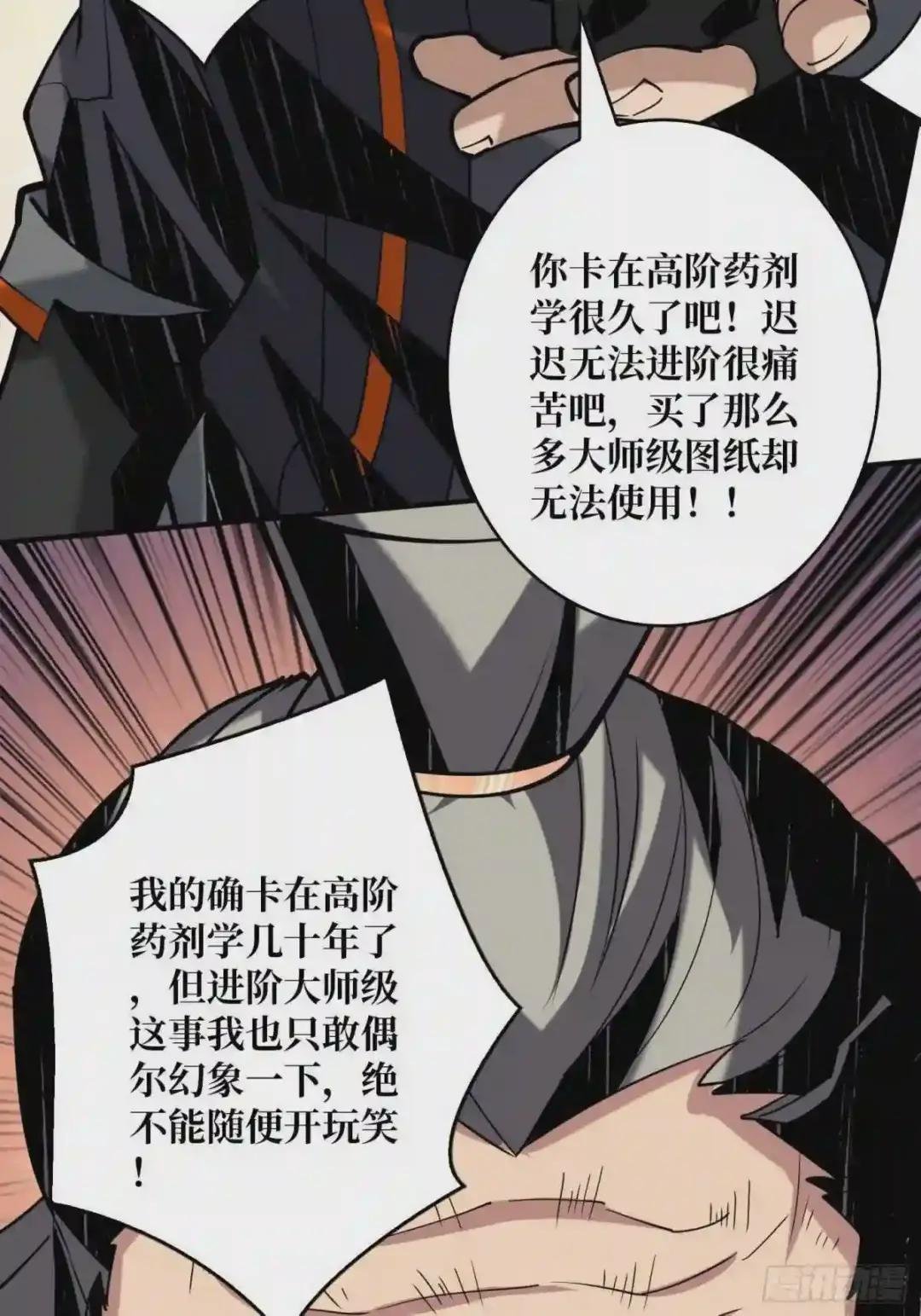意外的执着?