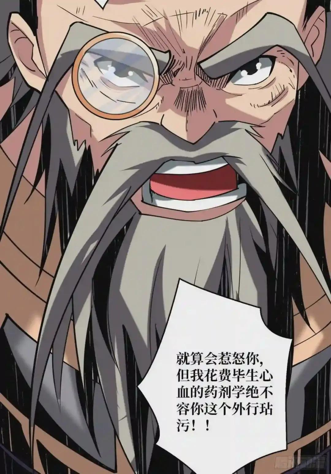 意外的执着?