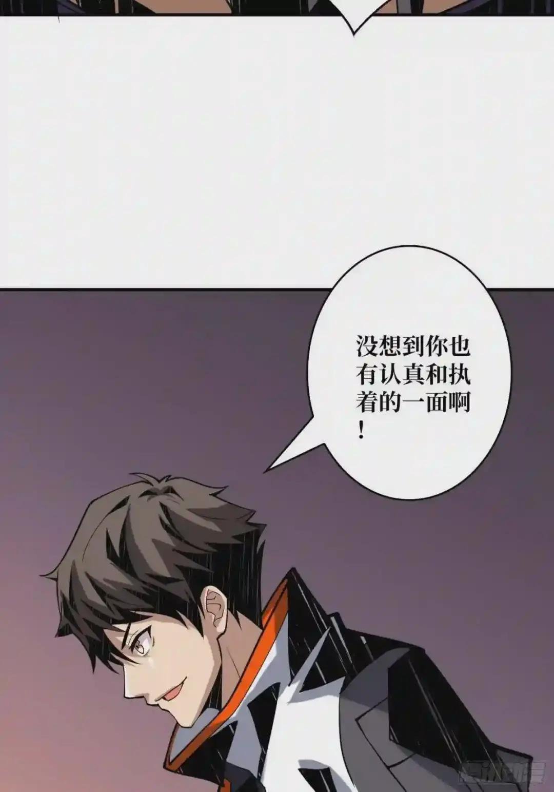 意外的执着?