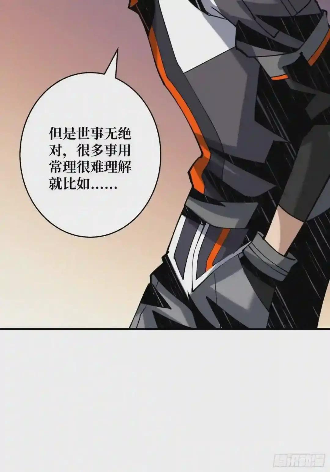意外的执着?