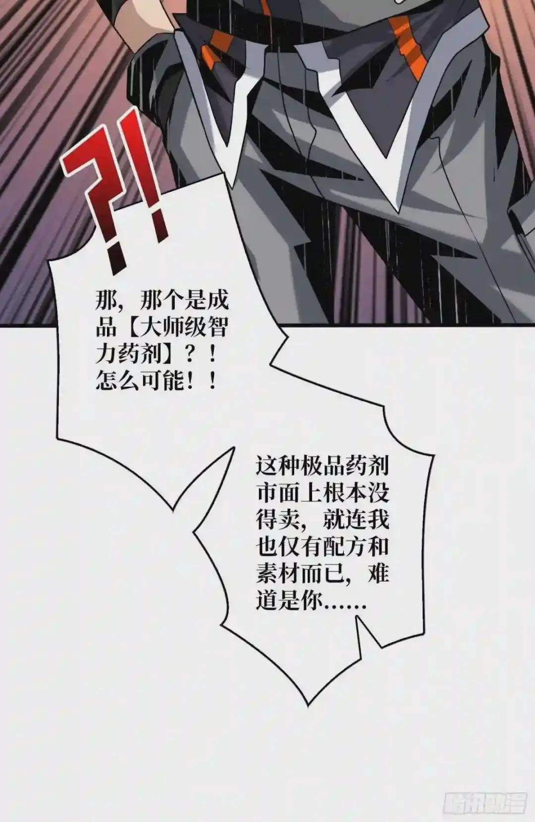 意外的执着?