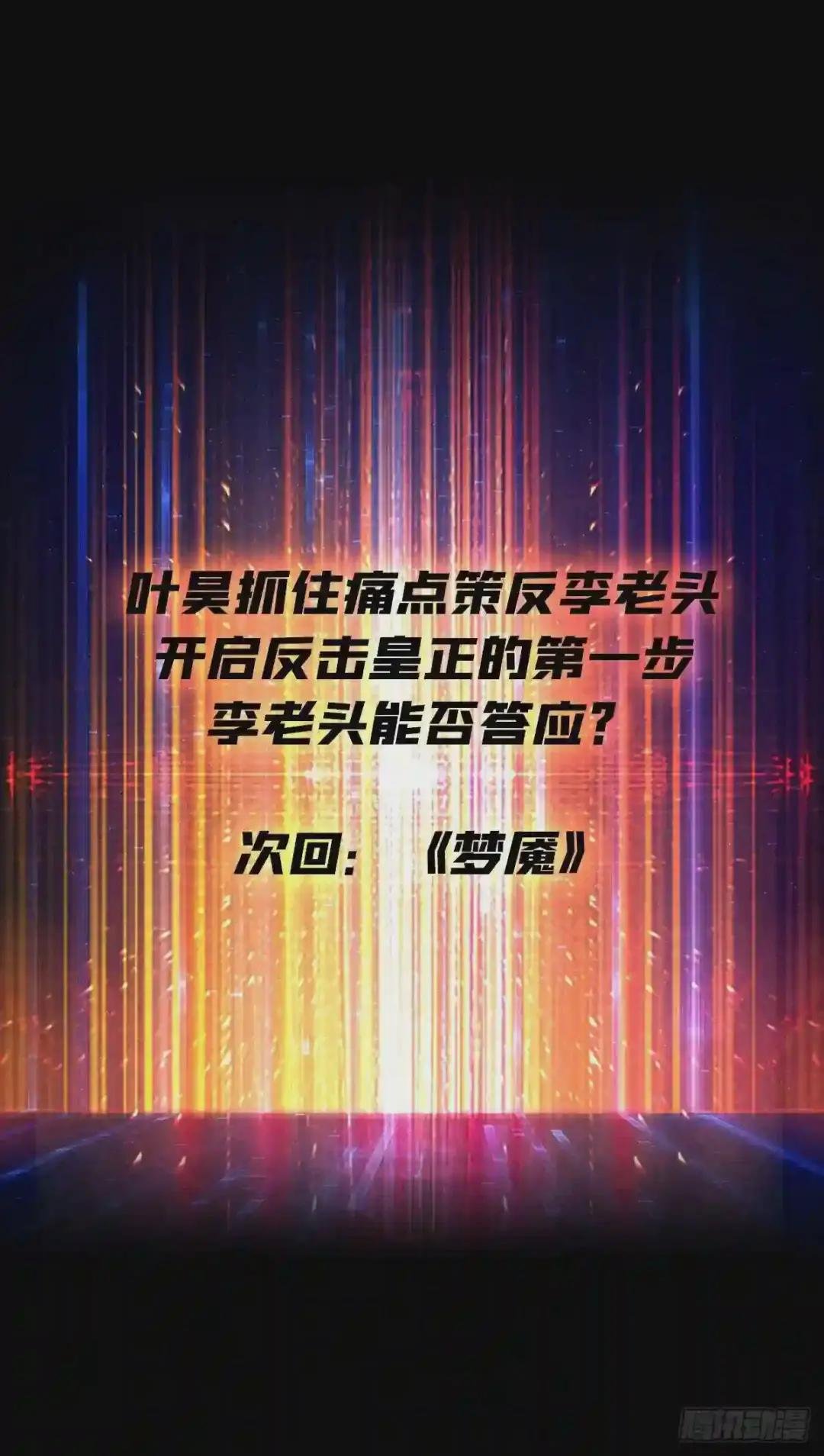 意外的执着?