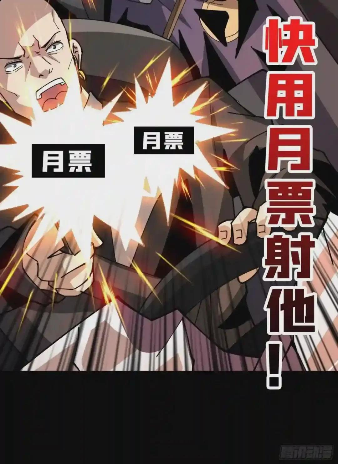 意外的执着?