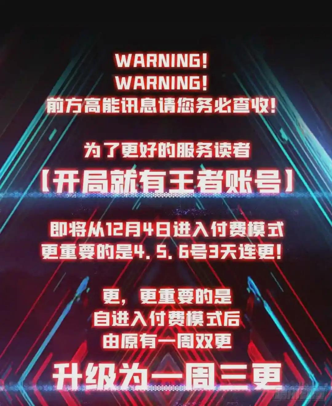 意外的执着?