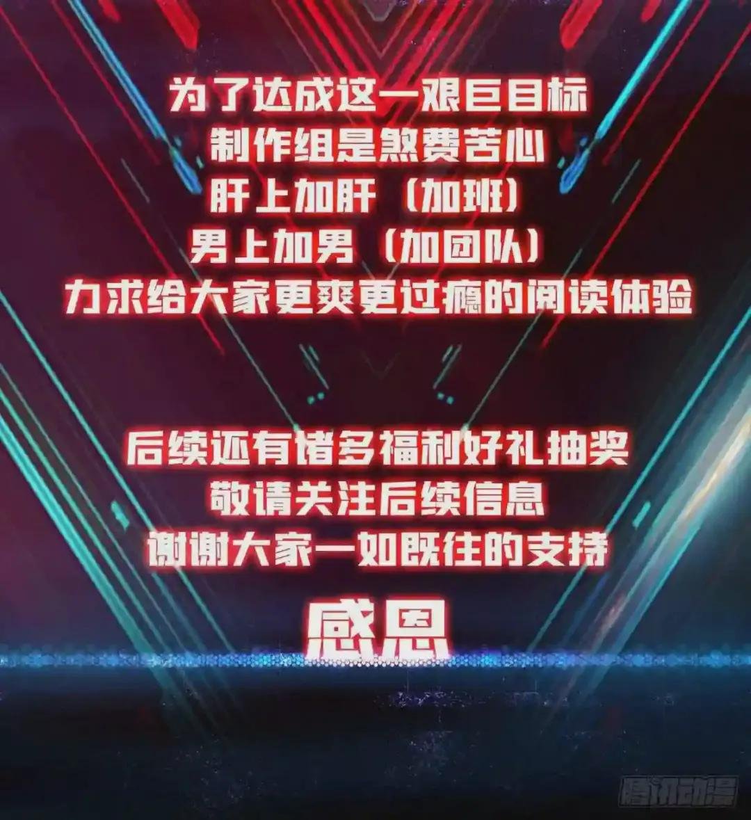 意外的执着?