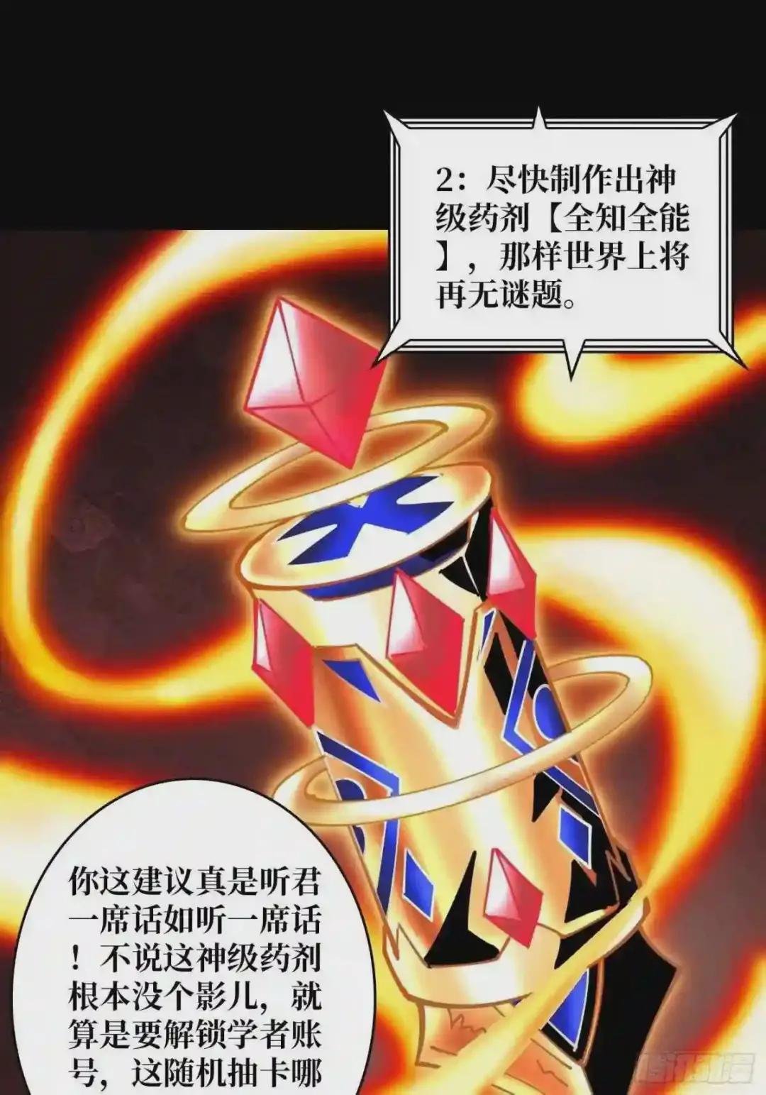 拉克恩