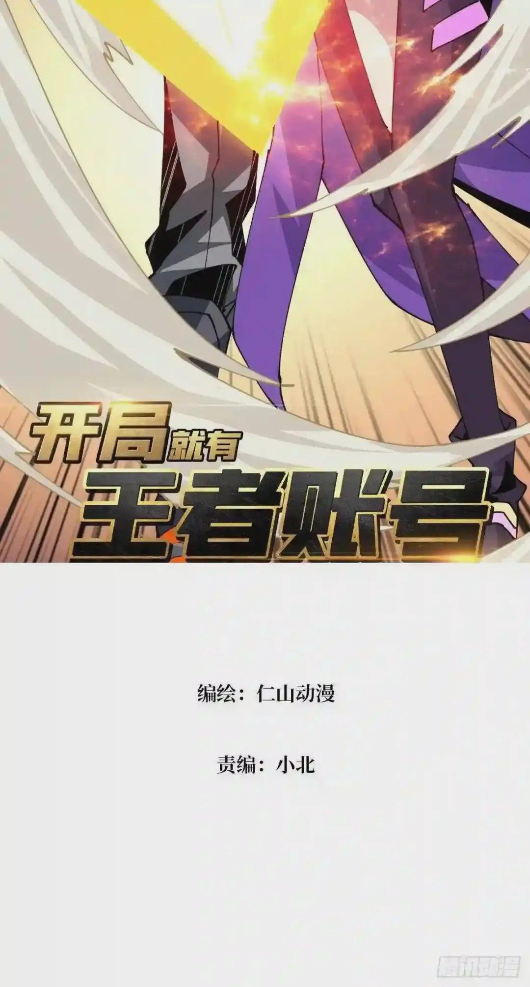 劫持副本