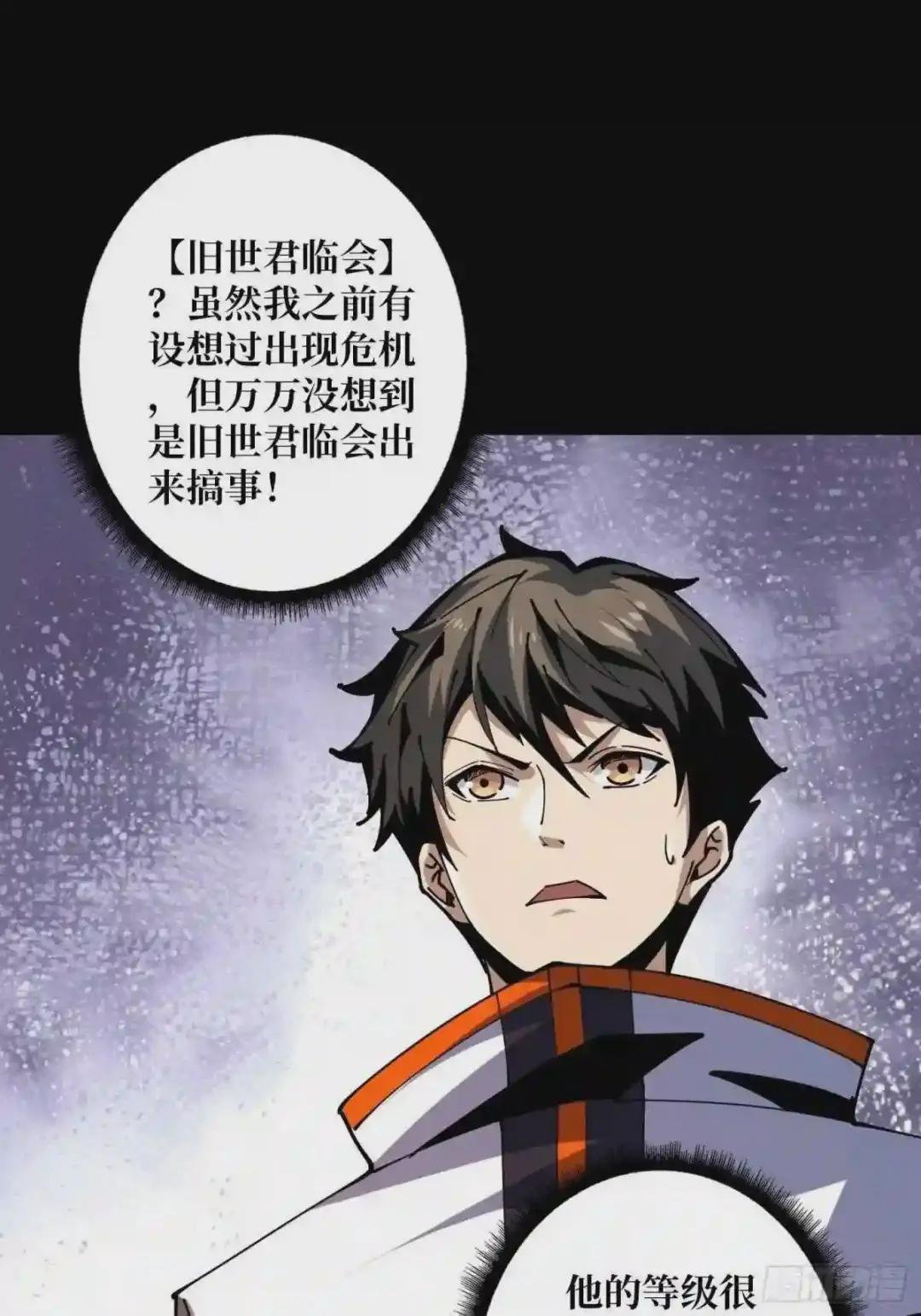 劫持副本