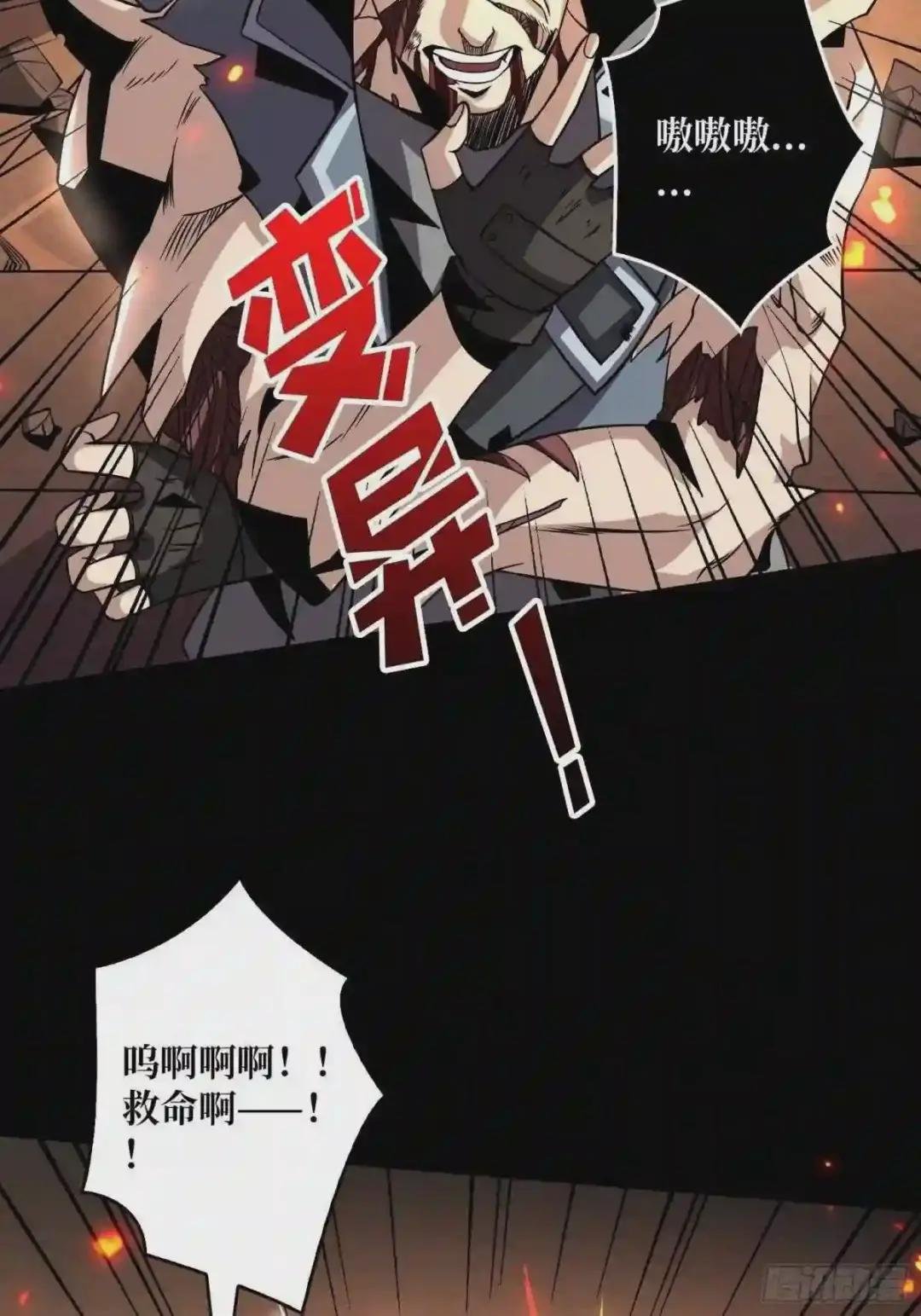 劫持副本