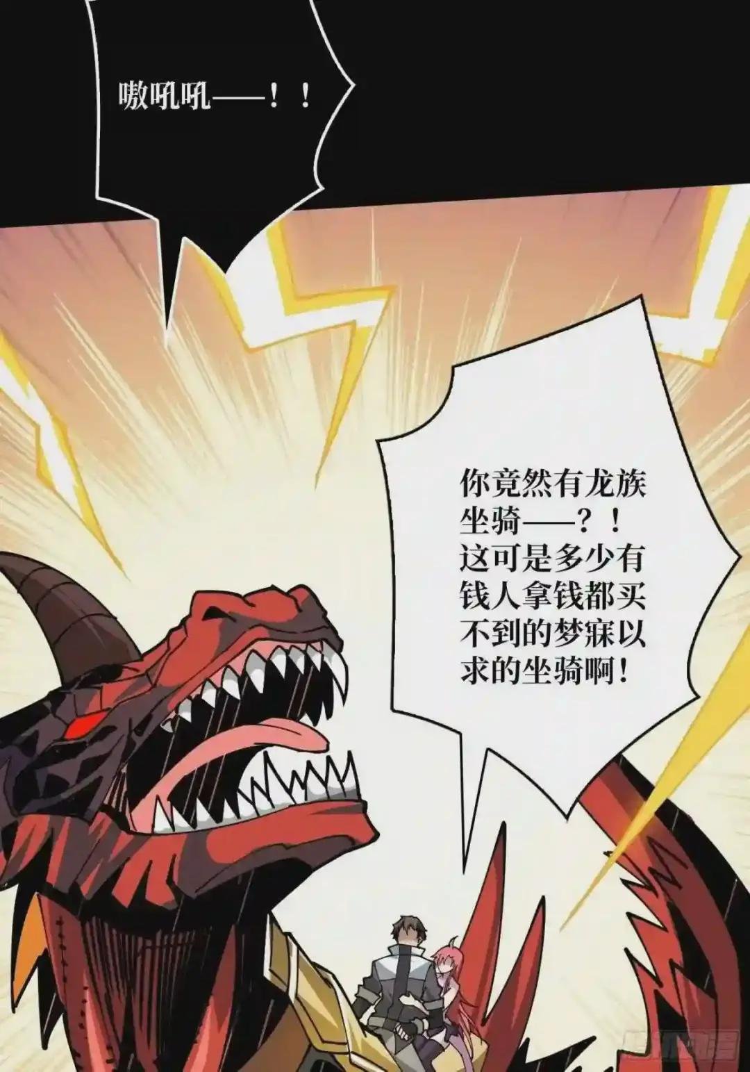 劫持副本