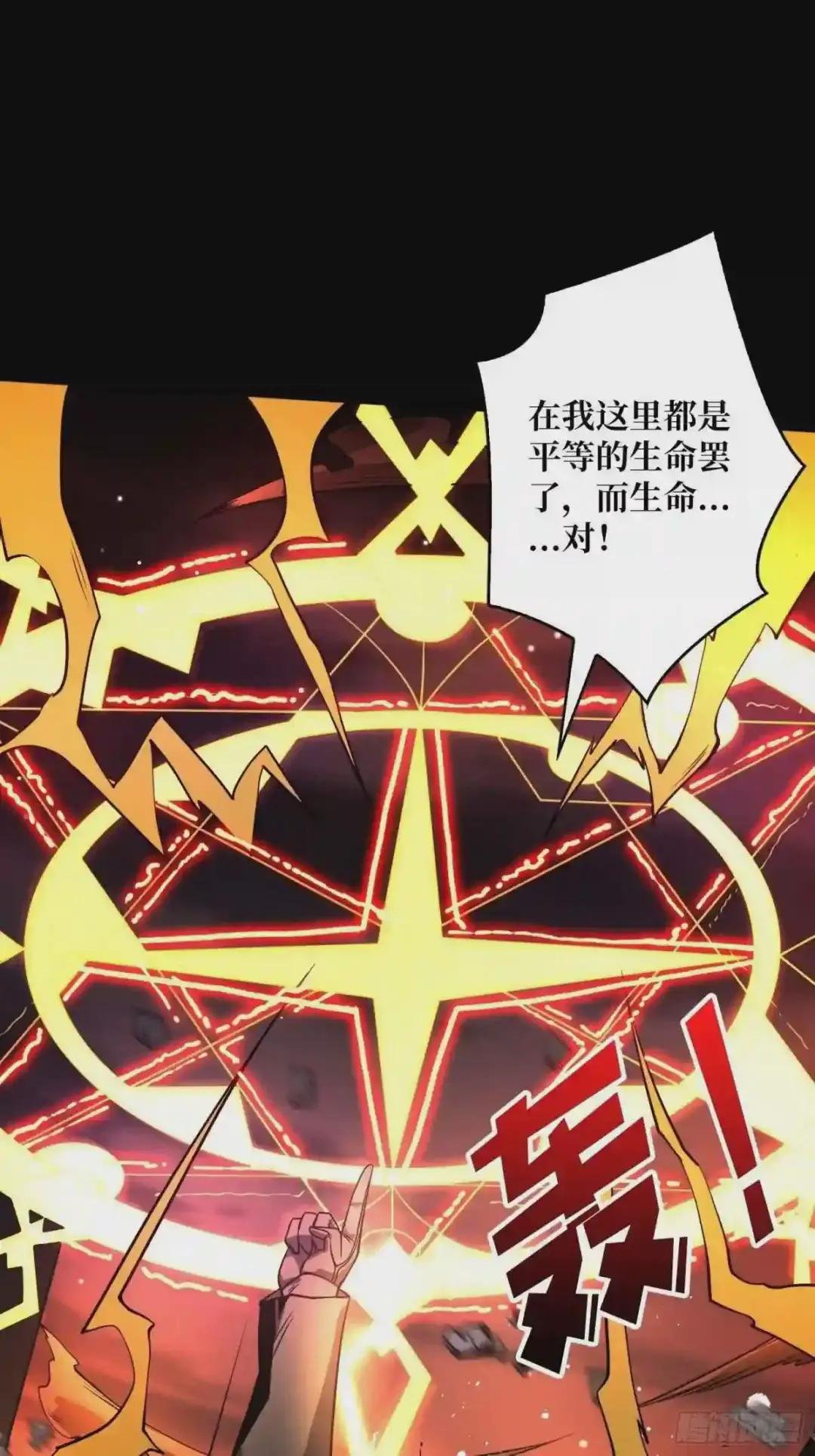劫持副本