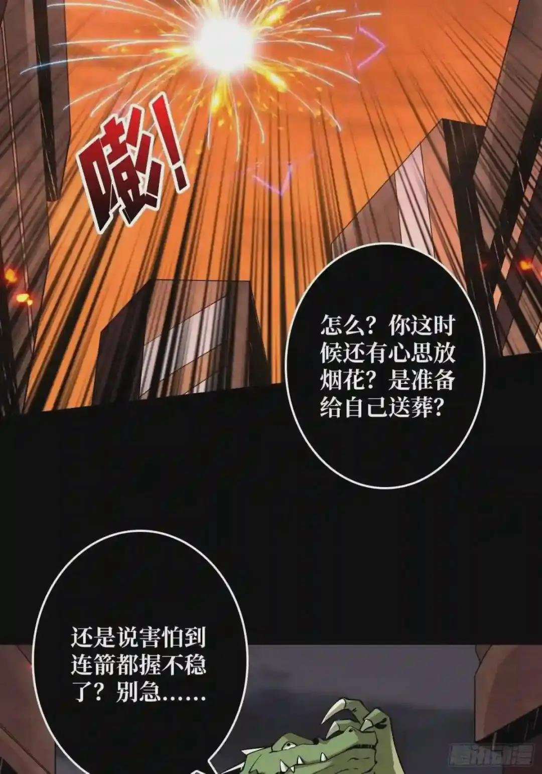 信号