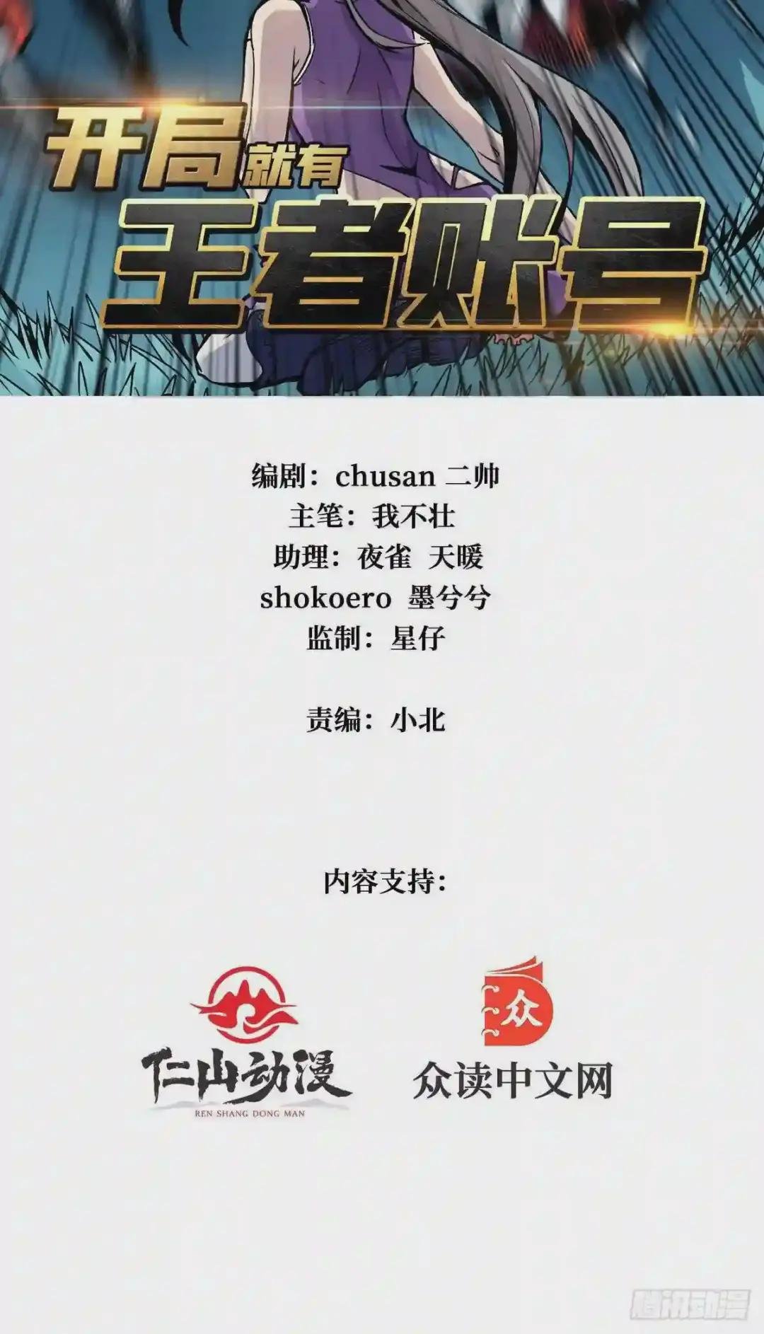 什么叫卑鄙无耻