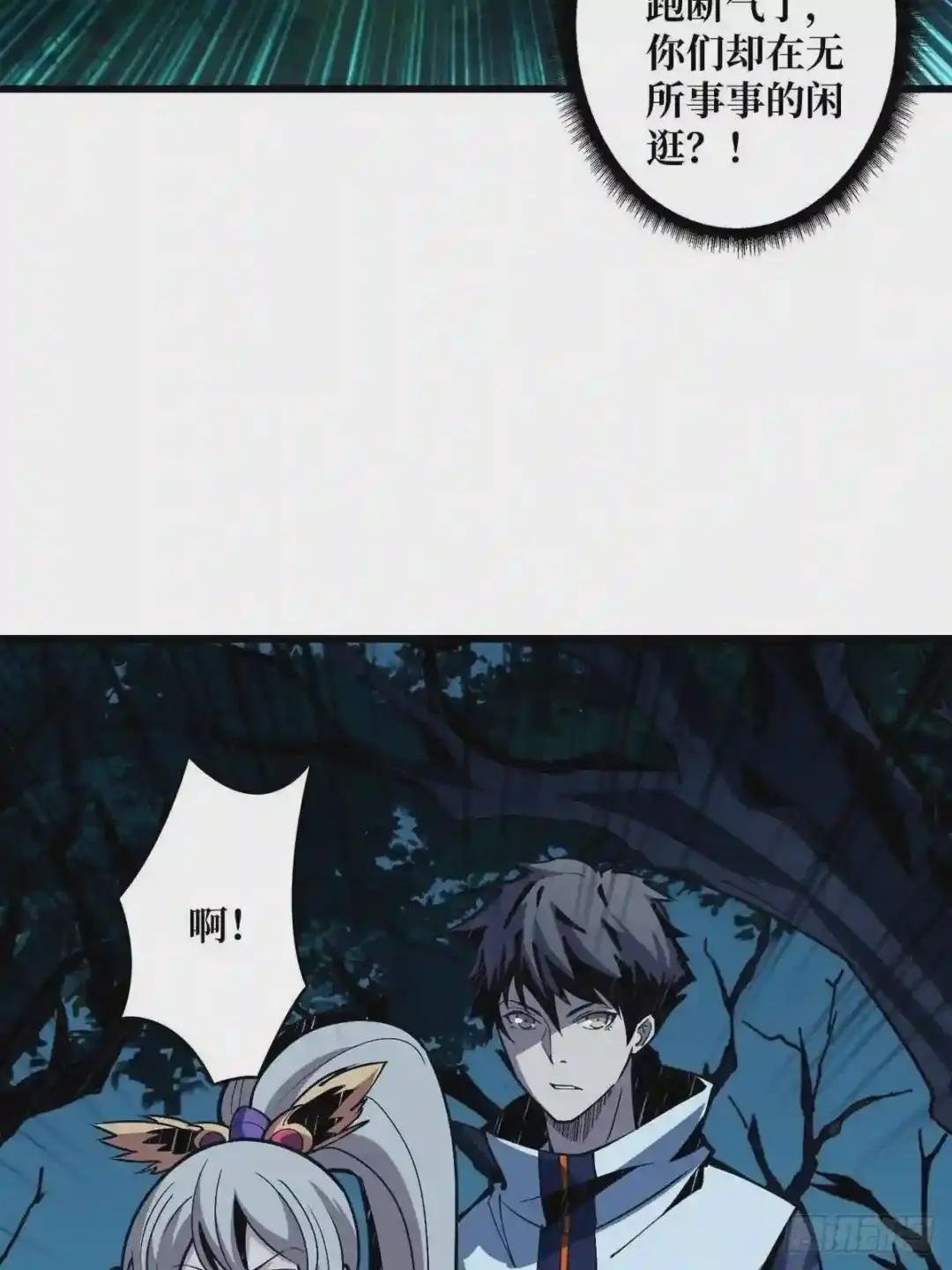 什么叫卑鄙无耻