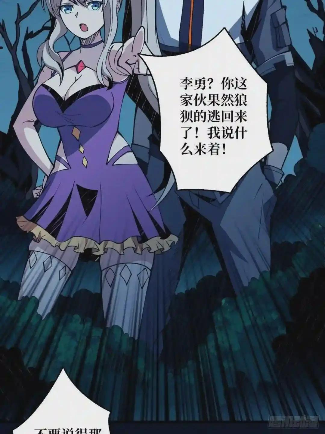 什么叫卑鄙无耻