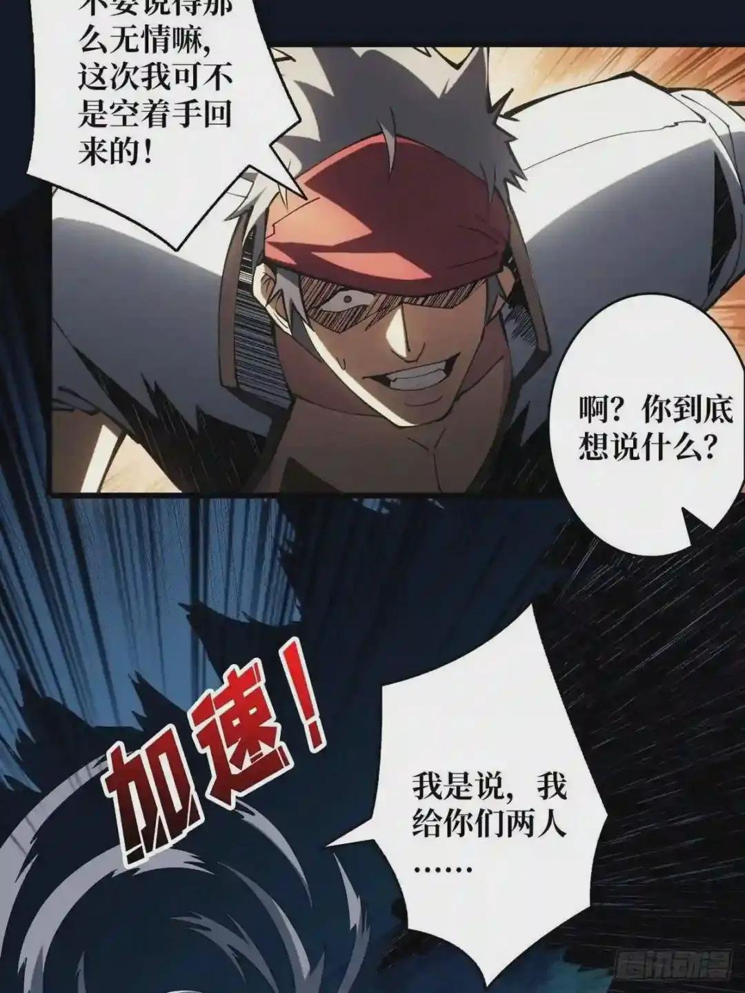 什么叫卑鄙无耻