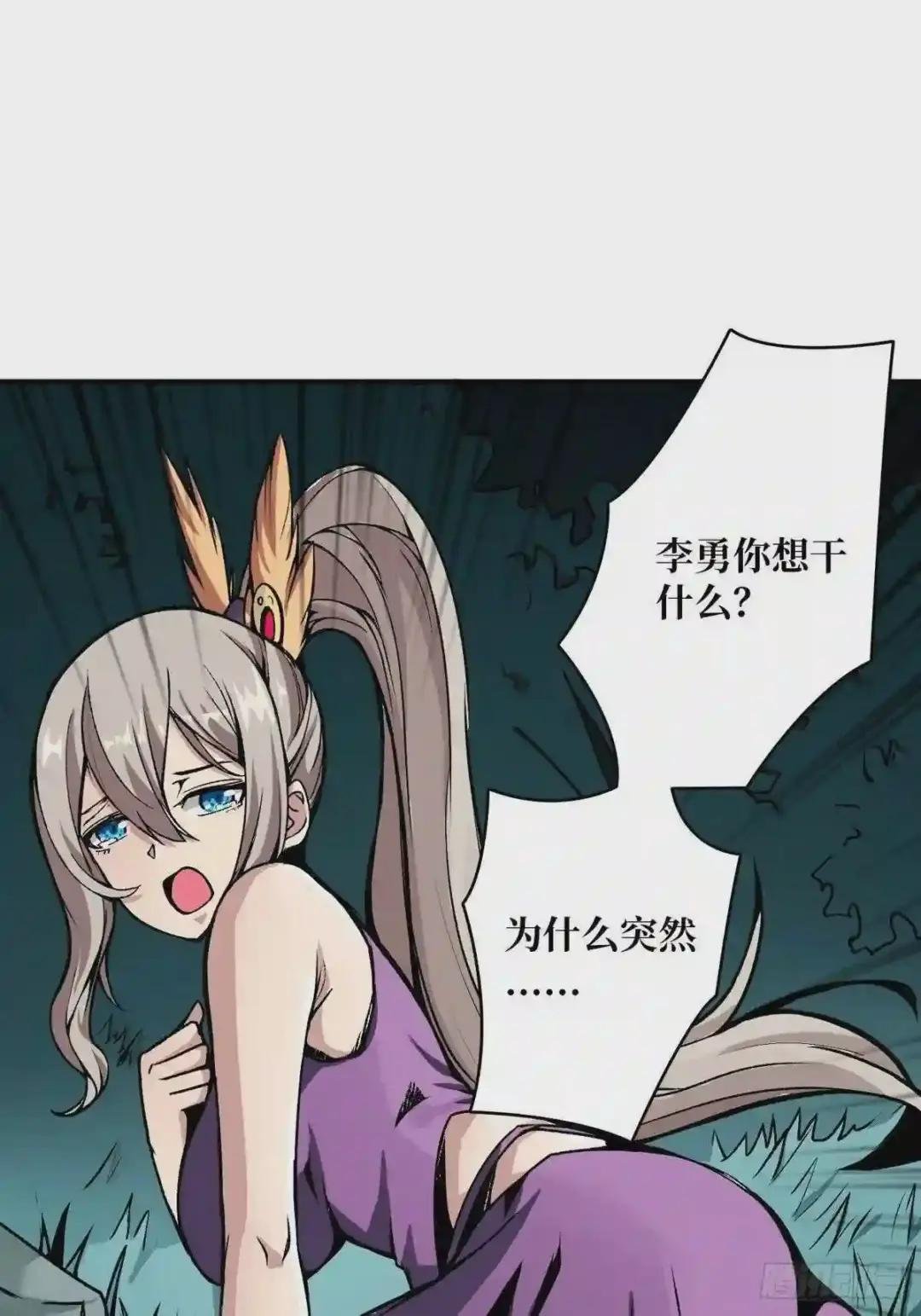 什么叫卑鄙无耻