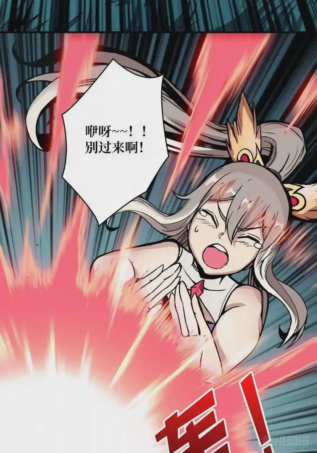 什么叫卑鄙无耻