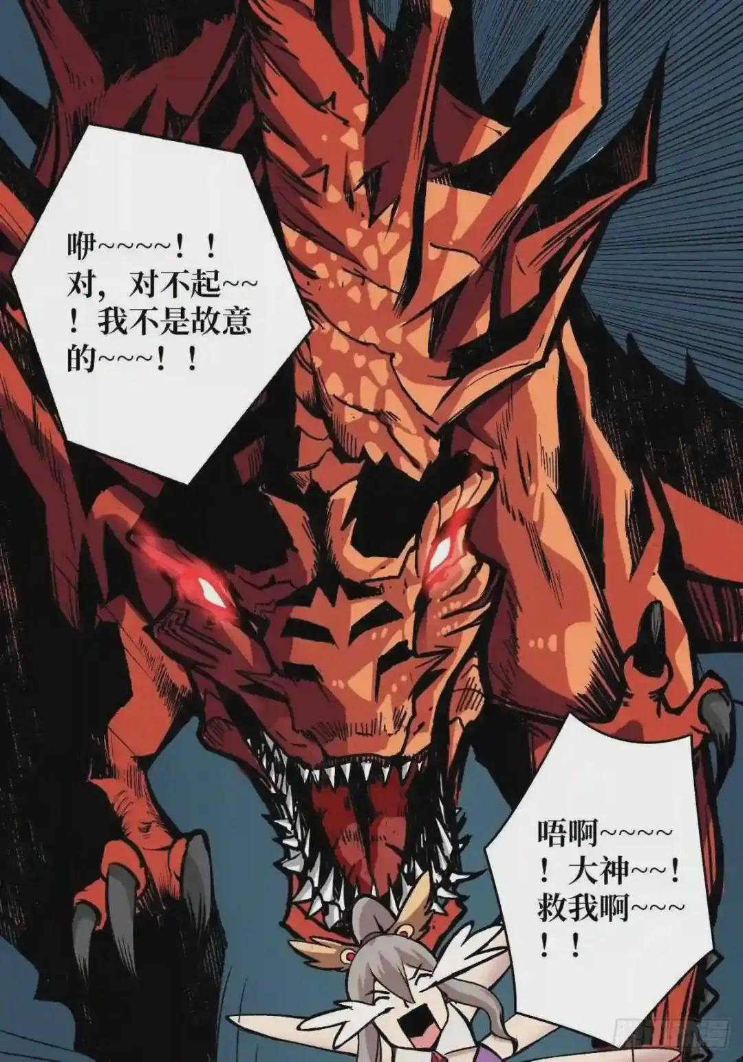 什么叫卑鄙无耻