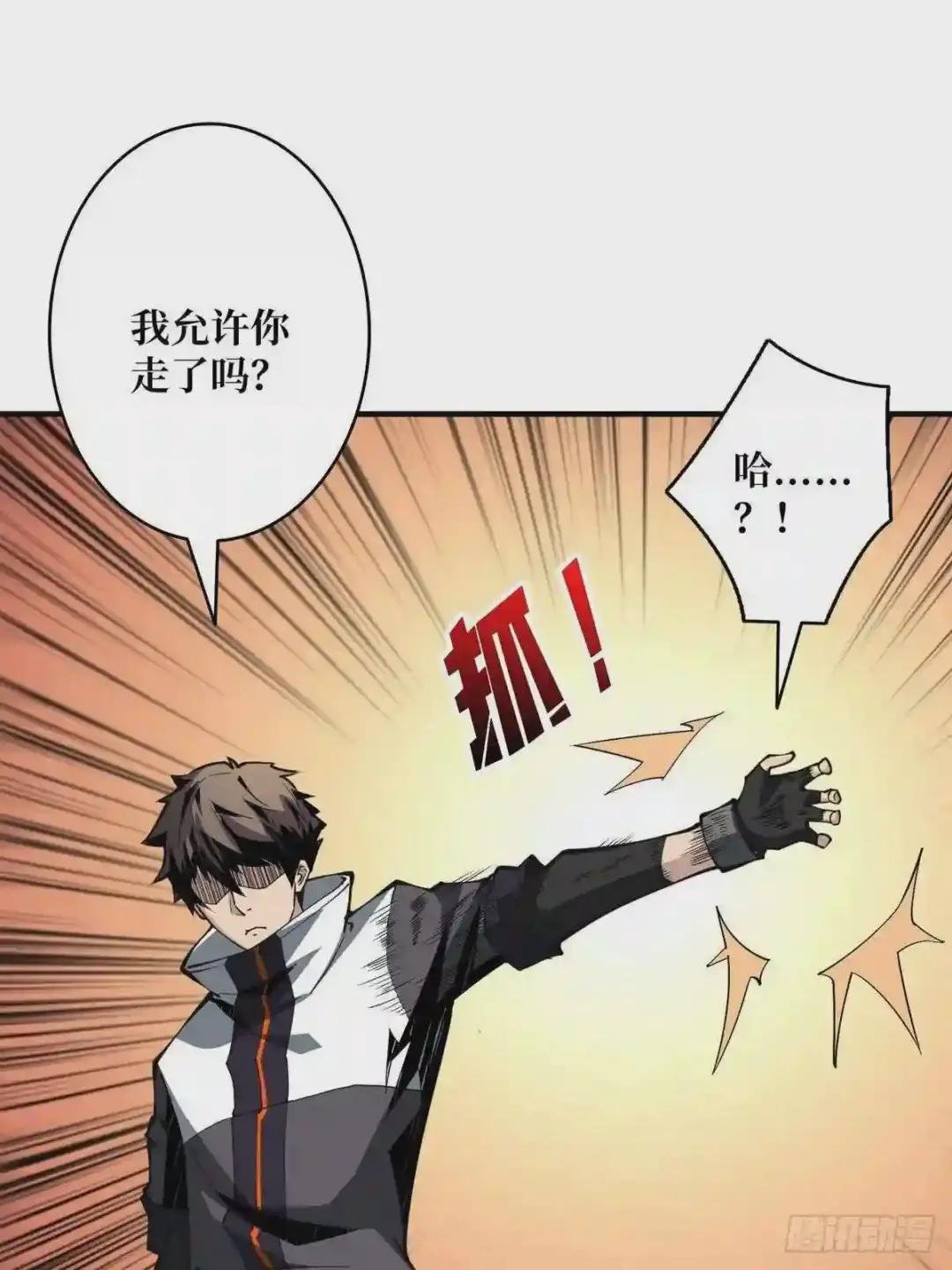 什么叫卑鄙无耻