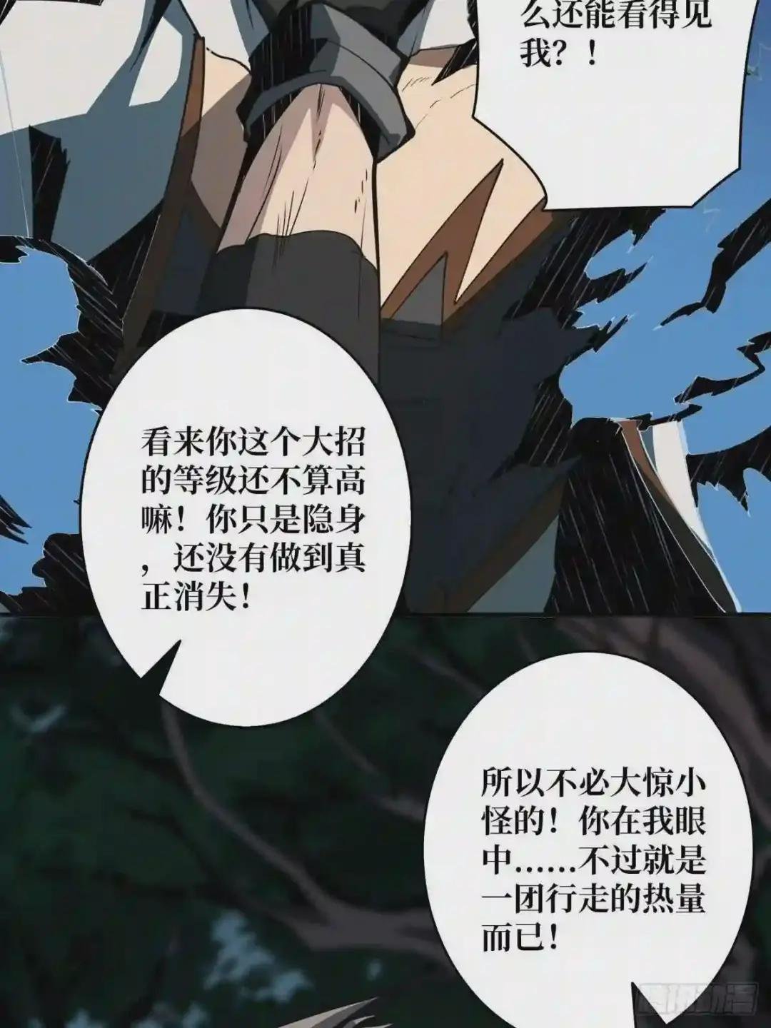 什么叫卑鄙无耻