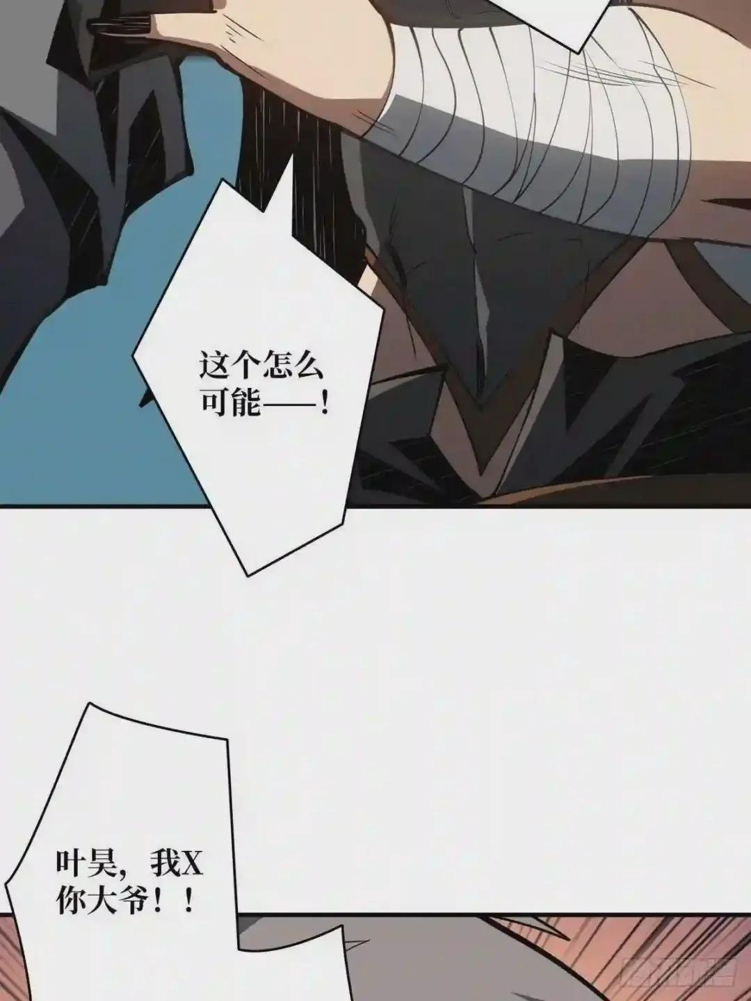 什么叫卑鄙无耻