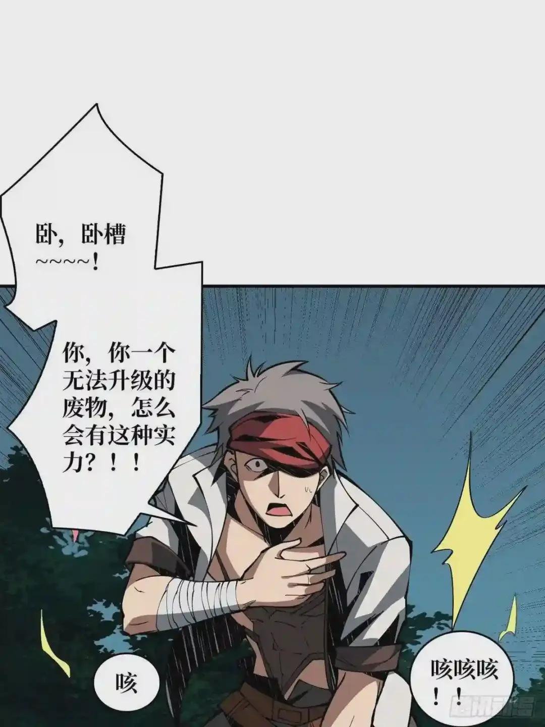 什么叫卑鄙无耻