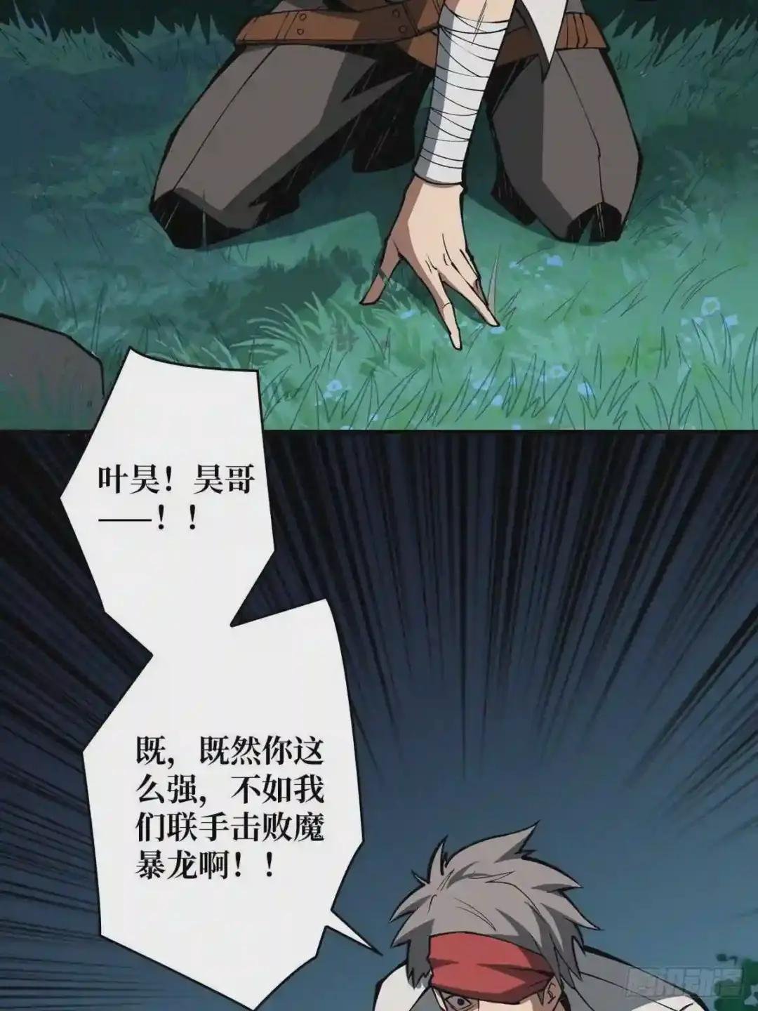 什么叫卑鄙无耻
