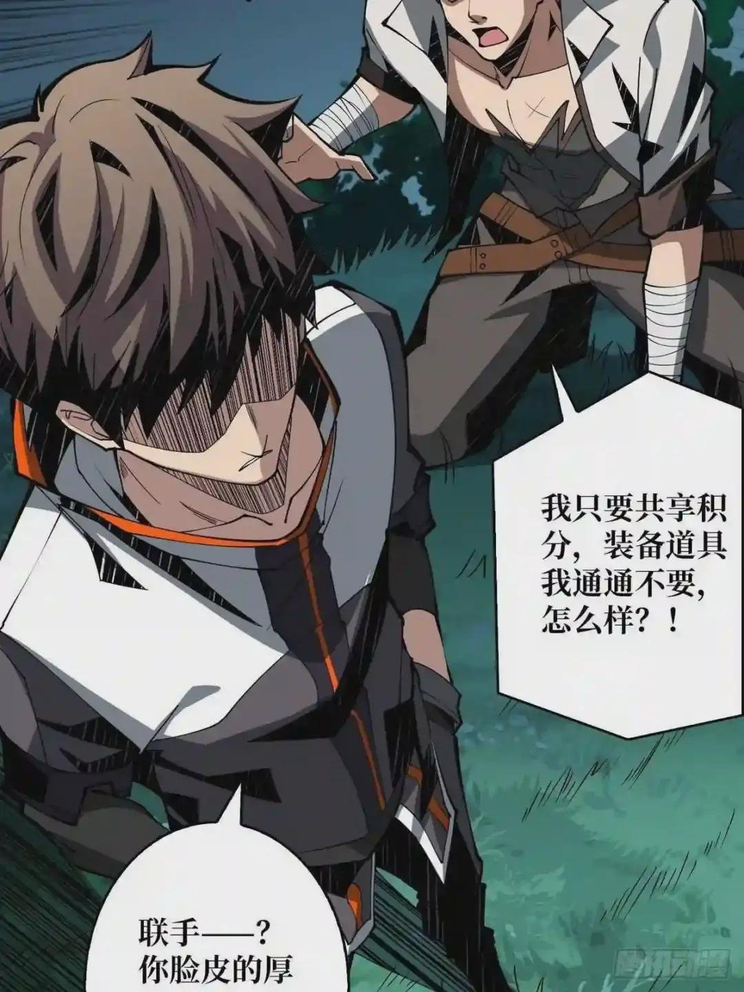 什么叫卑鄙无耻