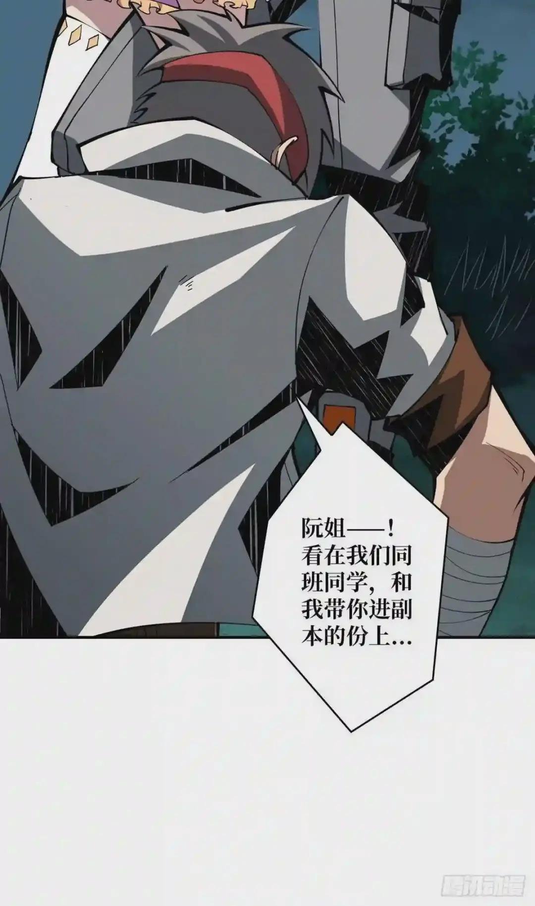 什么叫卑鄙无耻