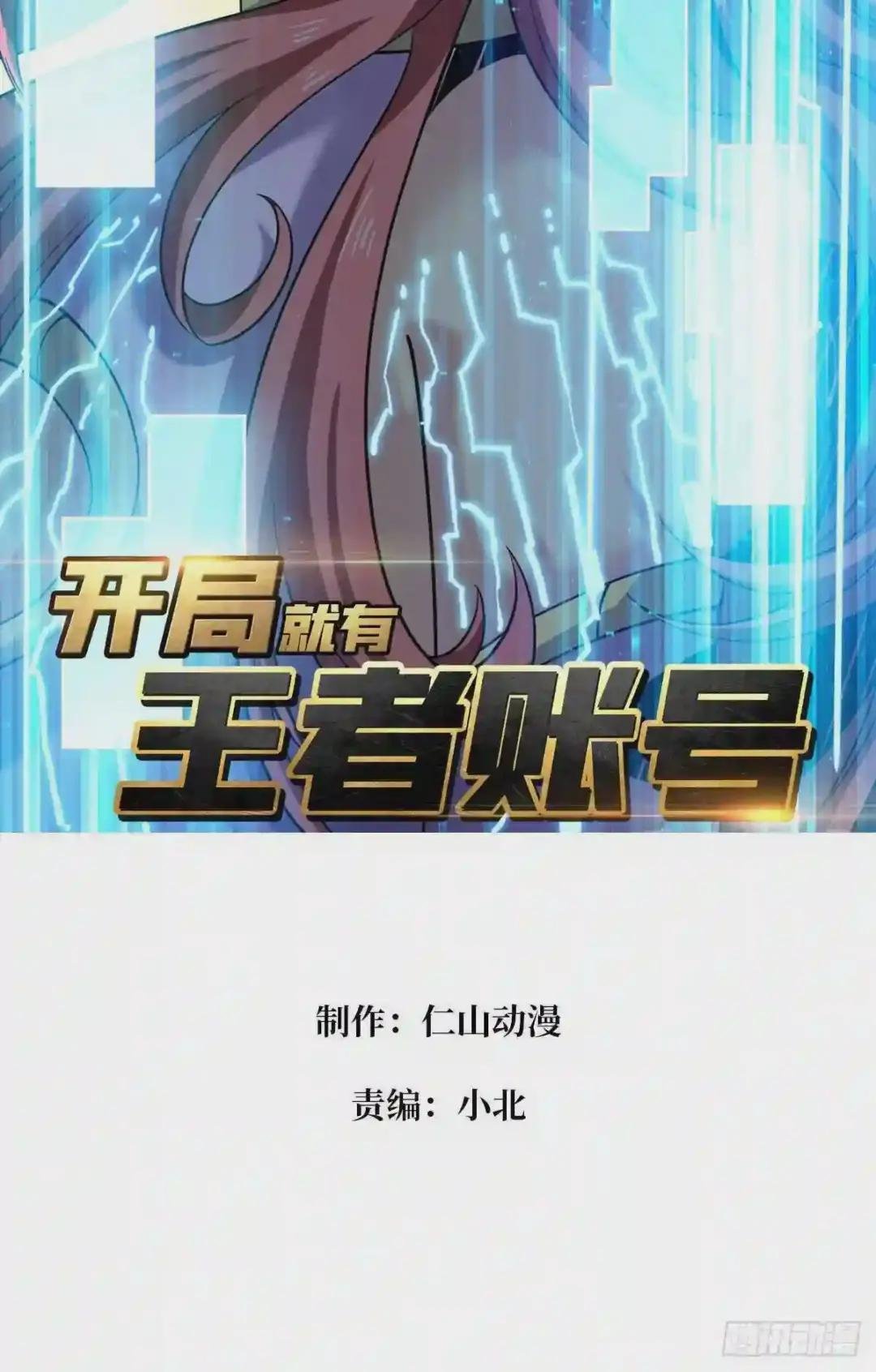 想见你