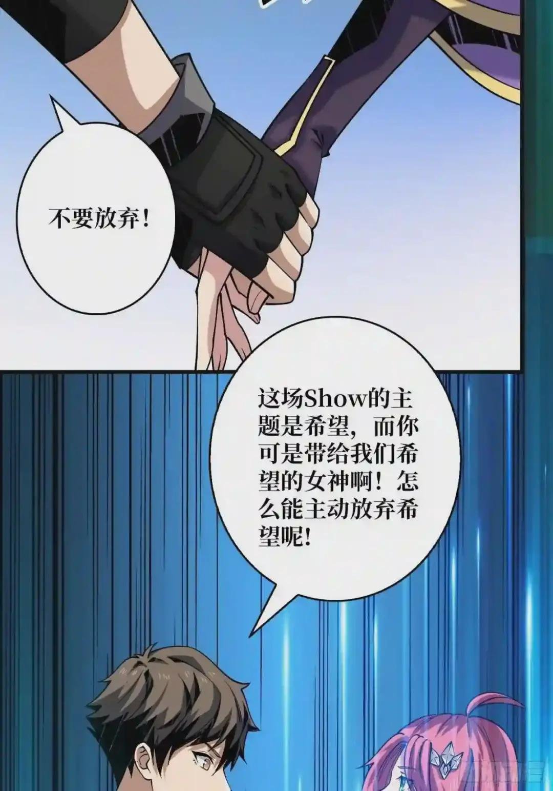 想见你