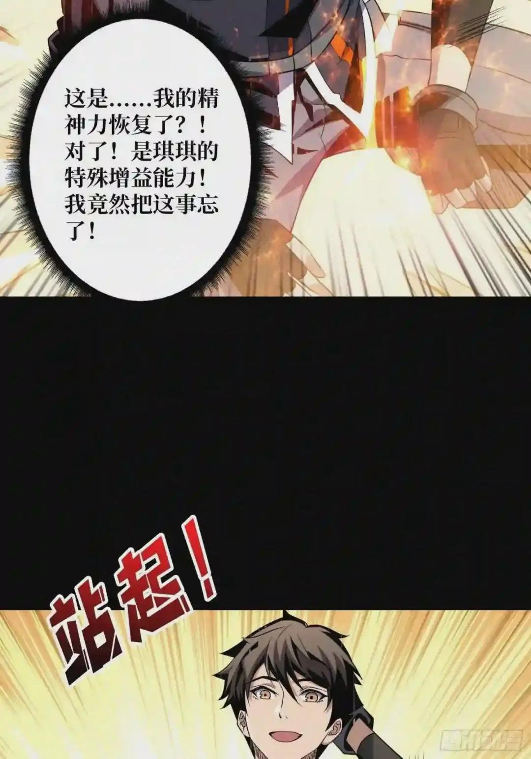 想见你