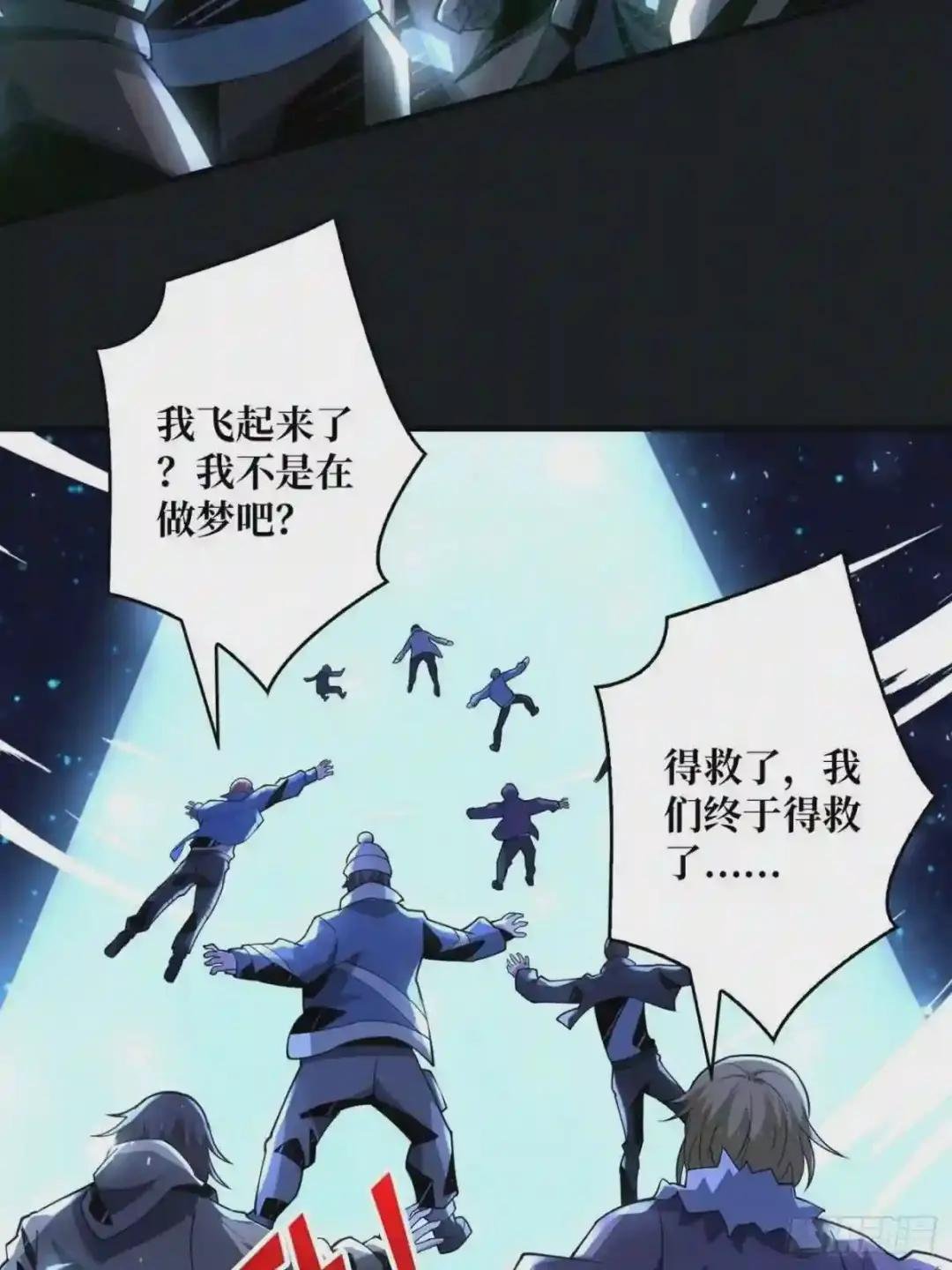 想见你