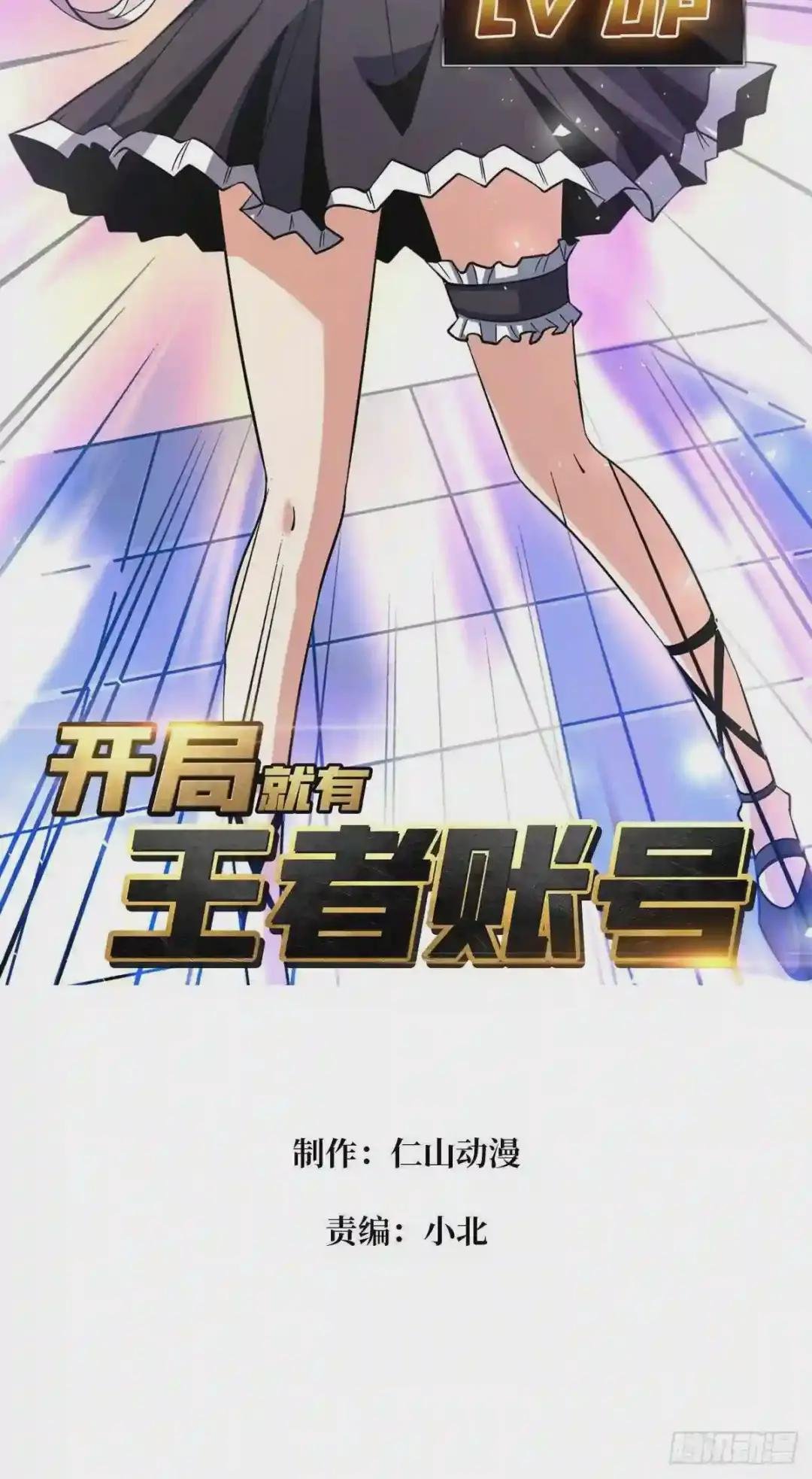 丰收时刻