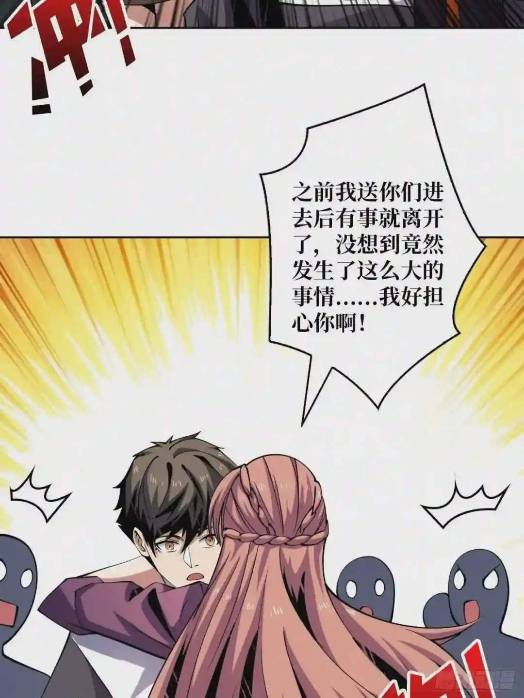 丰收时刻