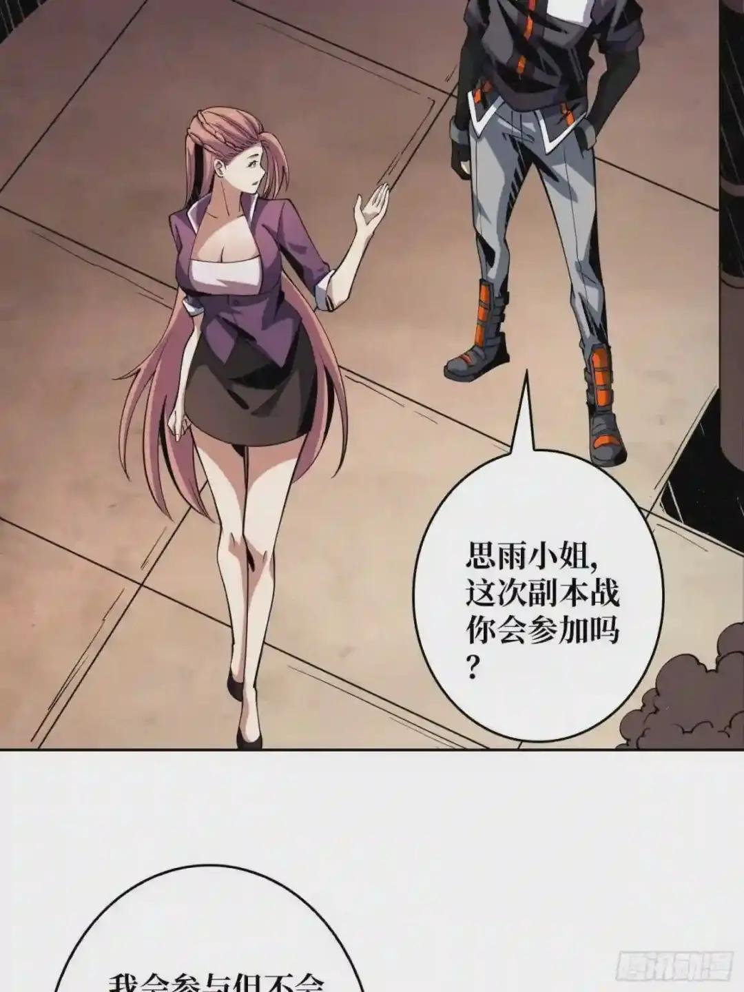 丰收时刻